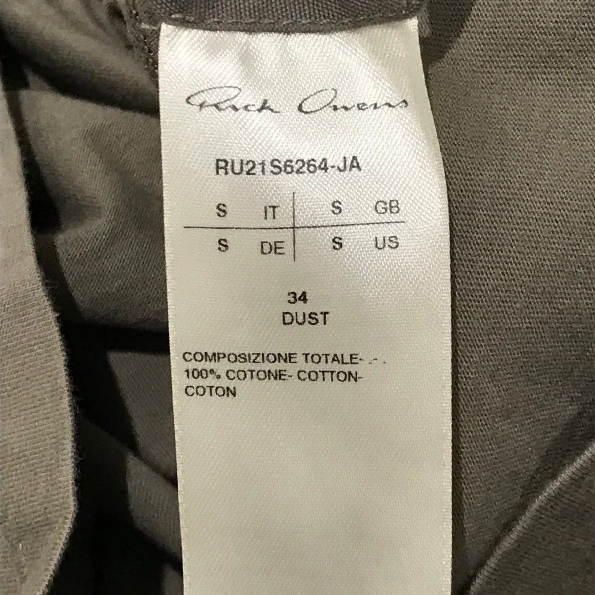 Rick Owens SS21 Short Level Tee Size US S / EU 44-46 / 1 - 5 Thumbnail