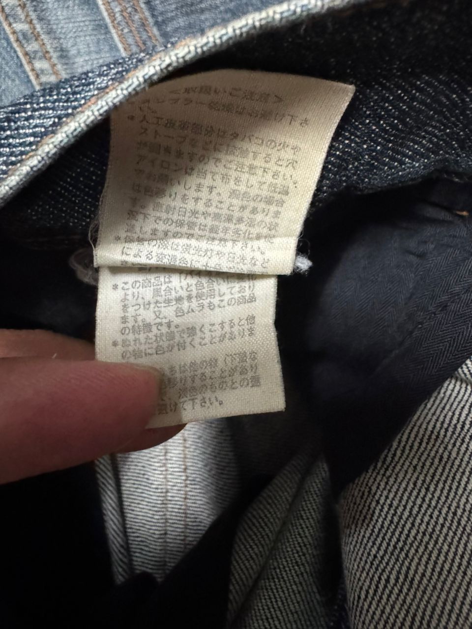 Lanvin 💥Insane💥 90s Lanvin Collection Rusty Sick Mudwash Dark Jean Size US 32 / EU 48 - 13 Thumbnail