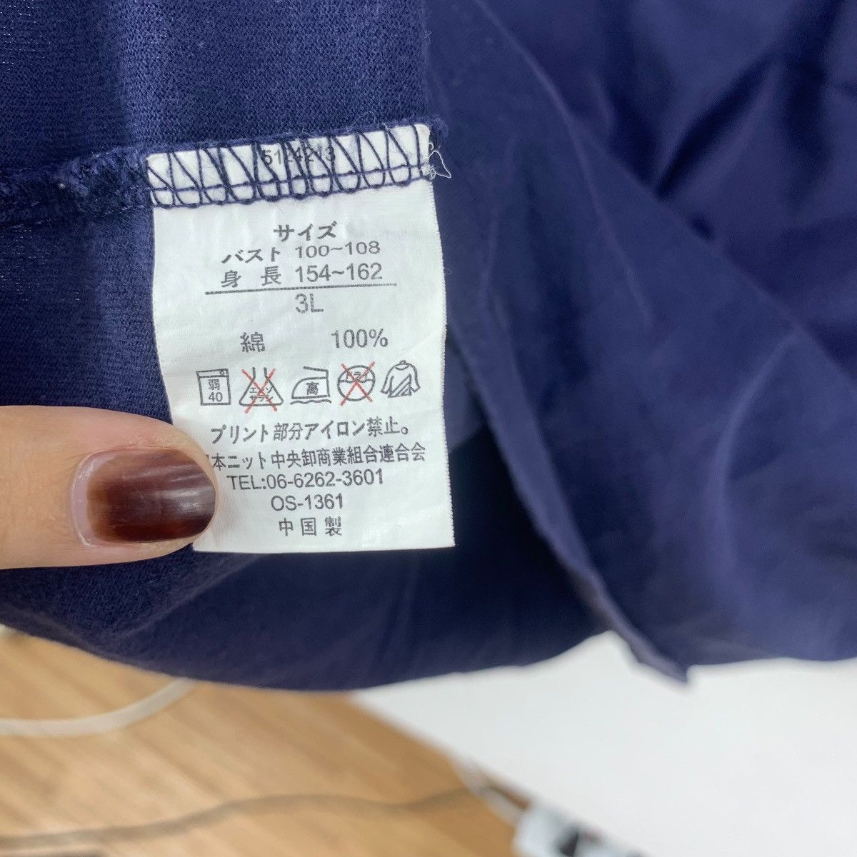 Vintage Vintage FODELSEDAG JAPAN SUKAJAN Natural Indigo Tee Shirt Size M / US 6-8 / IT 42-44 - 8 Thumbnail