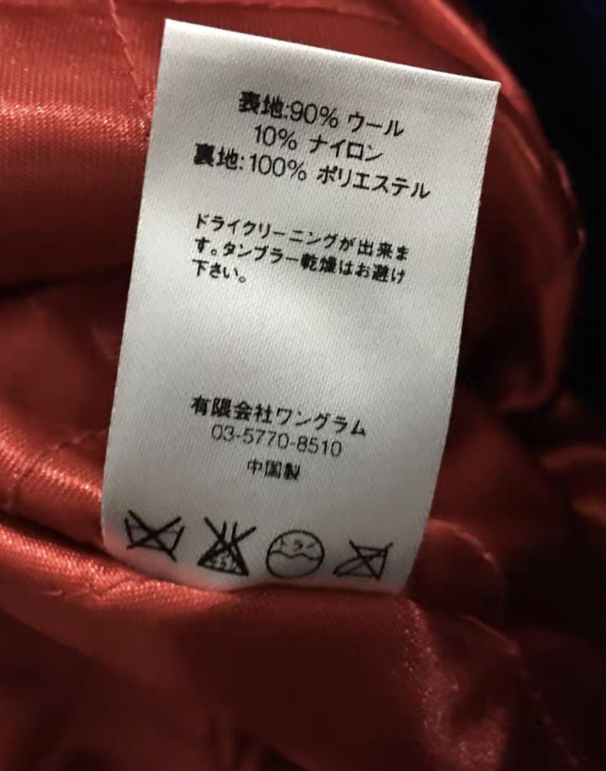 Supreme Supreme fw14 franchise patch wool varsity Jacket Size US M / EU 48-50 / 2 - 5 Thumbnail