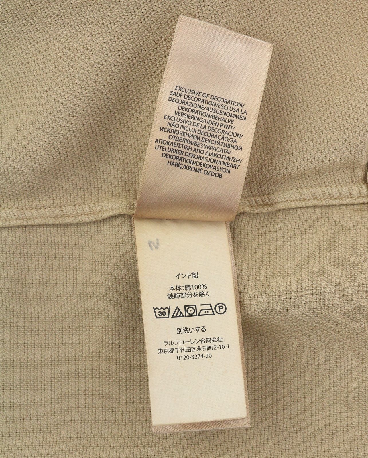 Ralph Lauren SURREY TAN M Brown Button-Down Neck Custom Fit 87026 Size US M / EU 48-50 / 2 - 10 Thumbnail