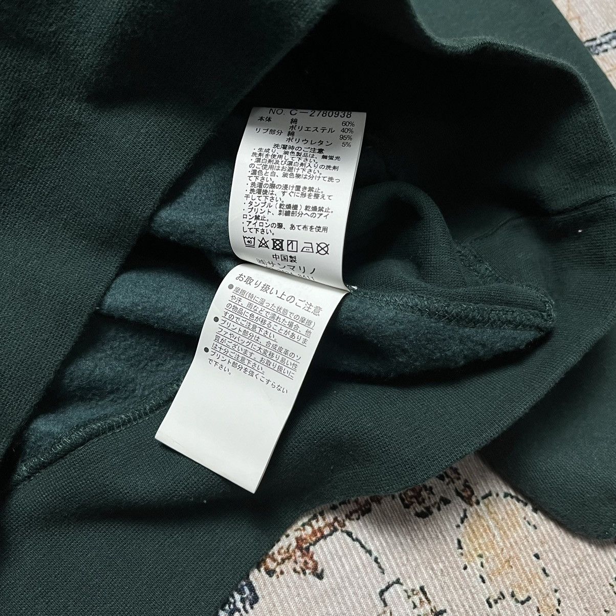 Ben Davis Sweatshirts Ben Davis Full Print Dark Green Size US M / EU 48-50 / 2 - 8 Thumbnail