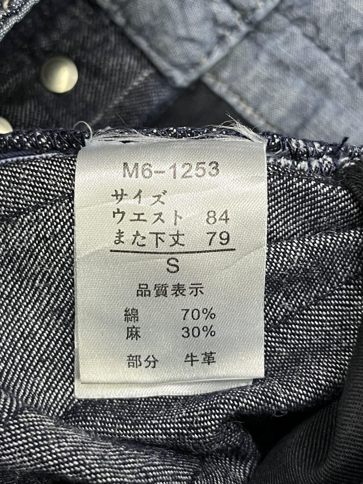 Marithe + Francois Girbaud Archive Marithe Francois Girbaud Structured Denim Overall S Size 30" / US 8 / IT 44 - 15 Thumbnail