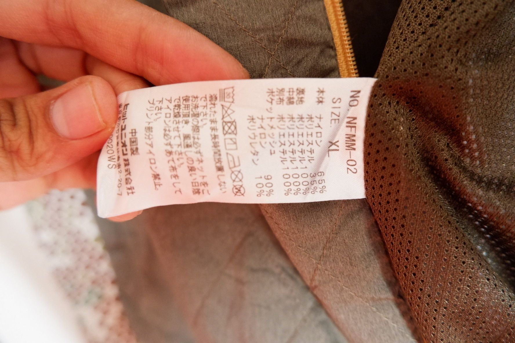 Japanese Brand × narifuri Narifuri Tokyo Cycle Vest Size US XL / EU 56 / 4 - 7 Thumbnail