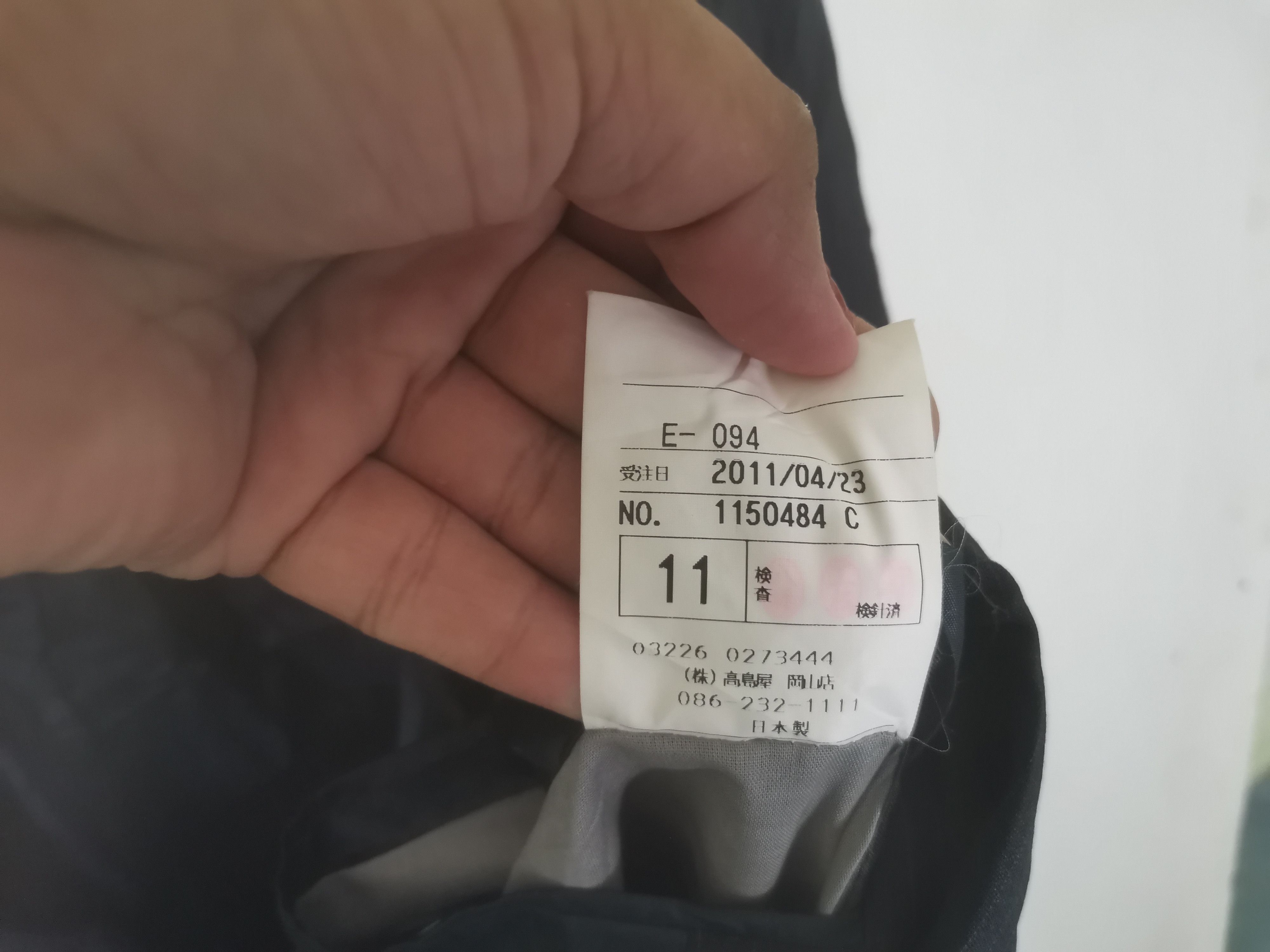 Designer × Japanese Brand Takashimaya blazer nice design Size 38S - 5 Thumbnail