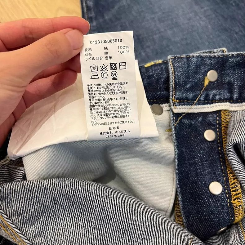 Visvim Visvim Slim Fit Denim Pants with Damage Details-2506 Size US 30 / EU 46 - 6 Thumbnail