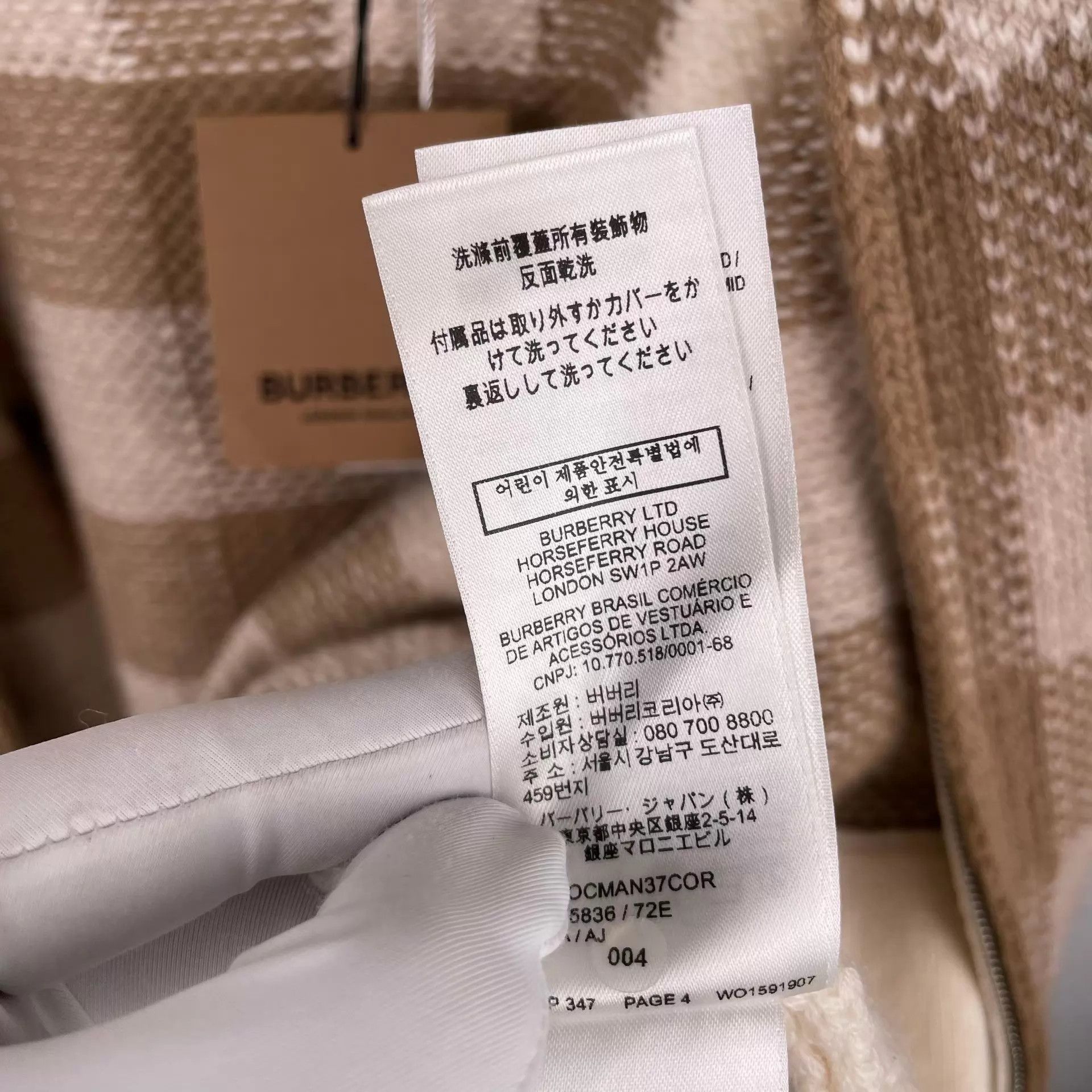 Burberry Burberry knit jacket M new with tags Size US M / EU 48-50 / 2 - 8 Thumbnail