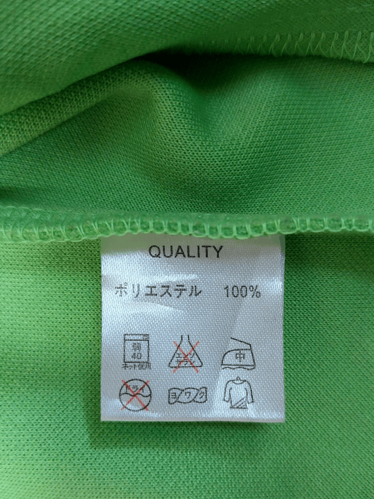 Sanmaruichi Japanese Embroidery Frog