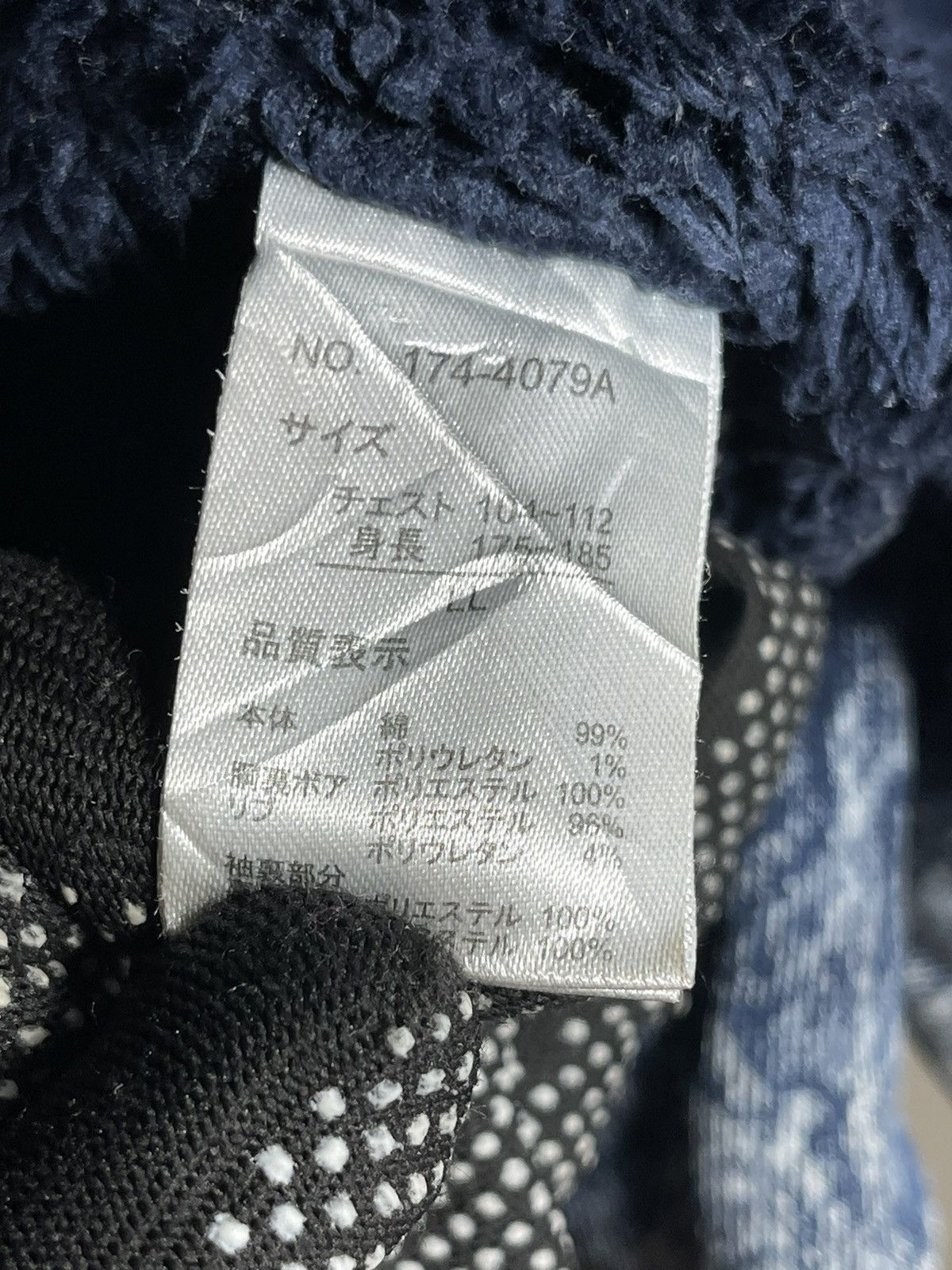 Japanese Brand Japanese Brand Growth By Grail Denim Parka jacket Size US L / EU 52-54 / 3 - 10 Thumbnail