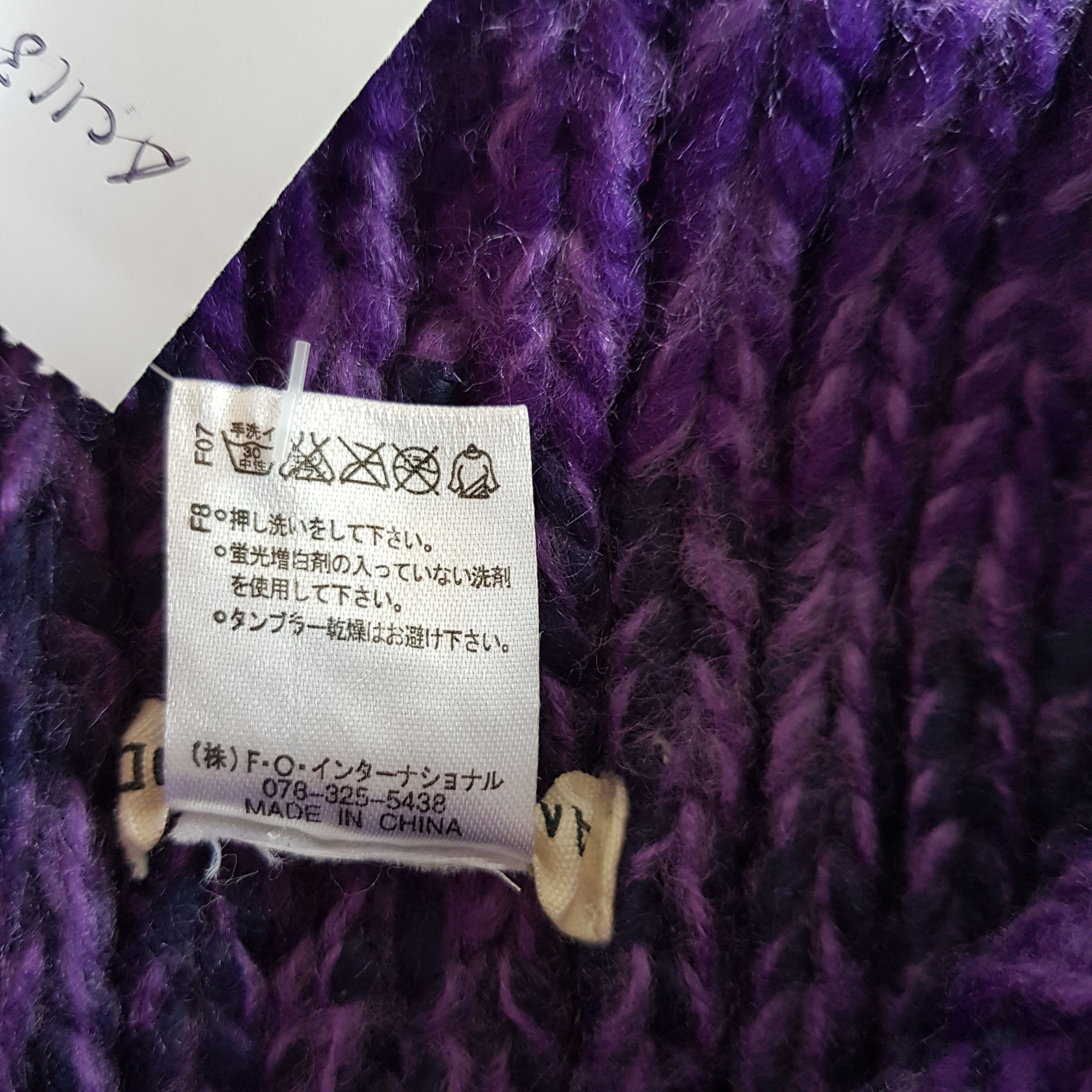 Japanese Brand Vintage Ampersand Beanie Y2K Pom Pom Knit Snow Caps Hats Size ONE SIZE - 8 Thumbnail