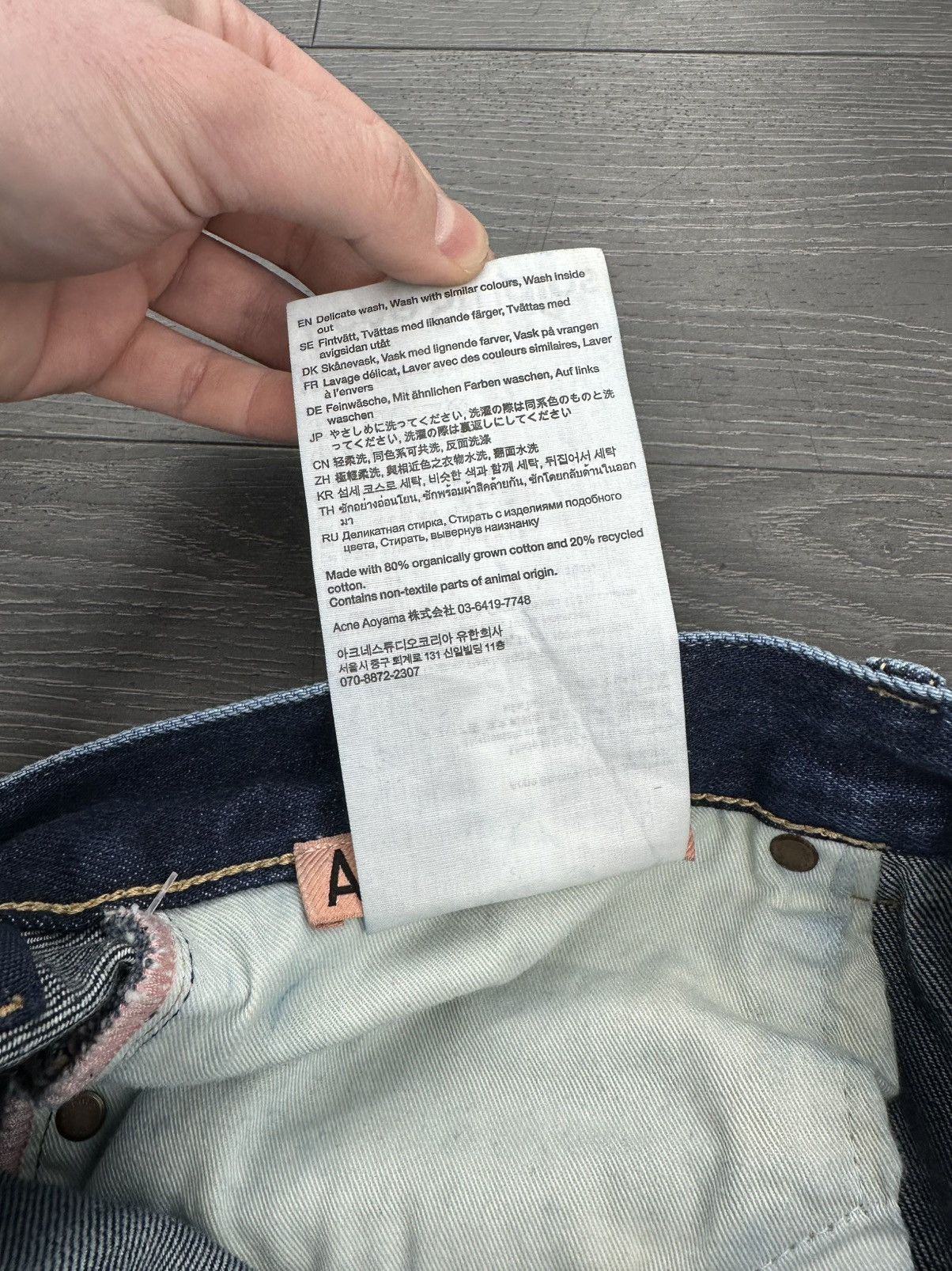 Acne Studios Acne Studios Broadway 2021 Jeans Size US 32 / EU 48 - 7 Thumbnail