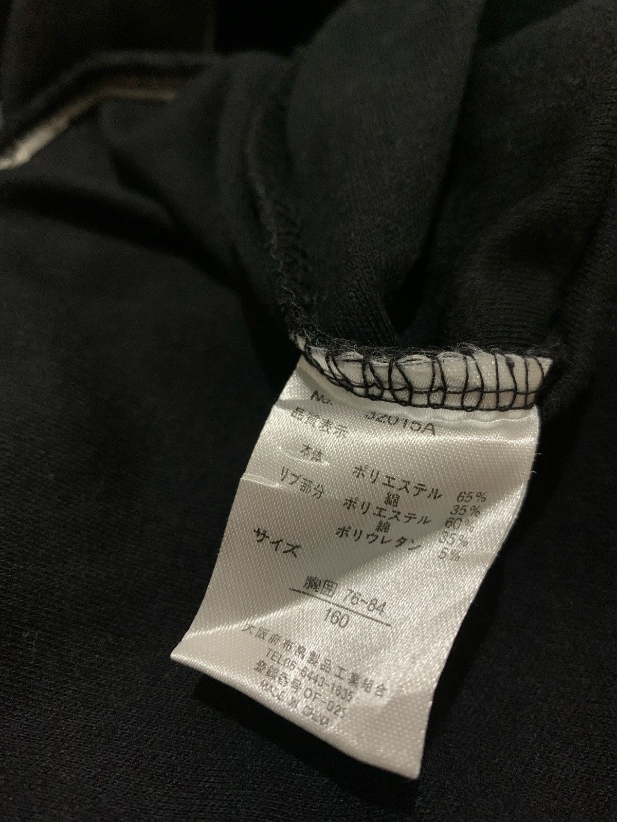 Hysteric Glamour × If Six Was Nine × Japanese Brand Y2k Cute Paradise Polkadot Sweatshirt Size ONE SIZE - 6 Thumbnail