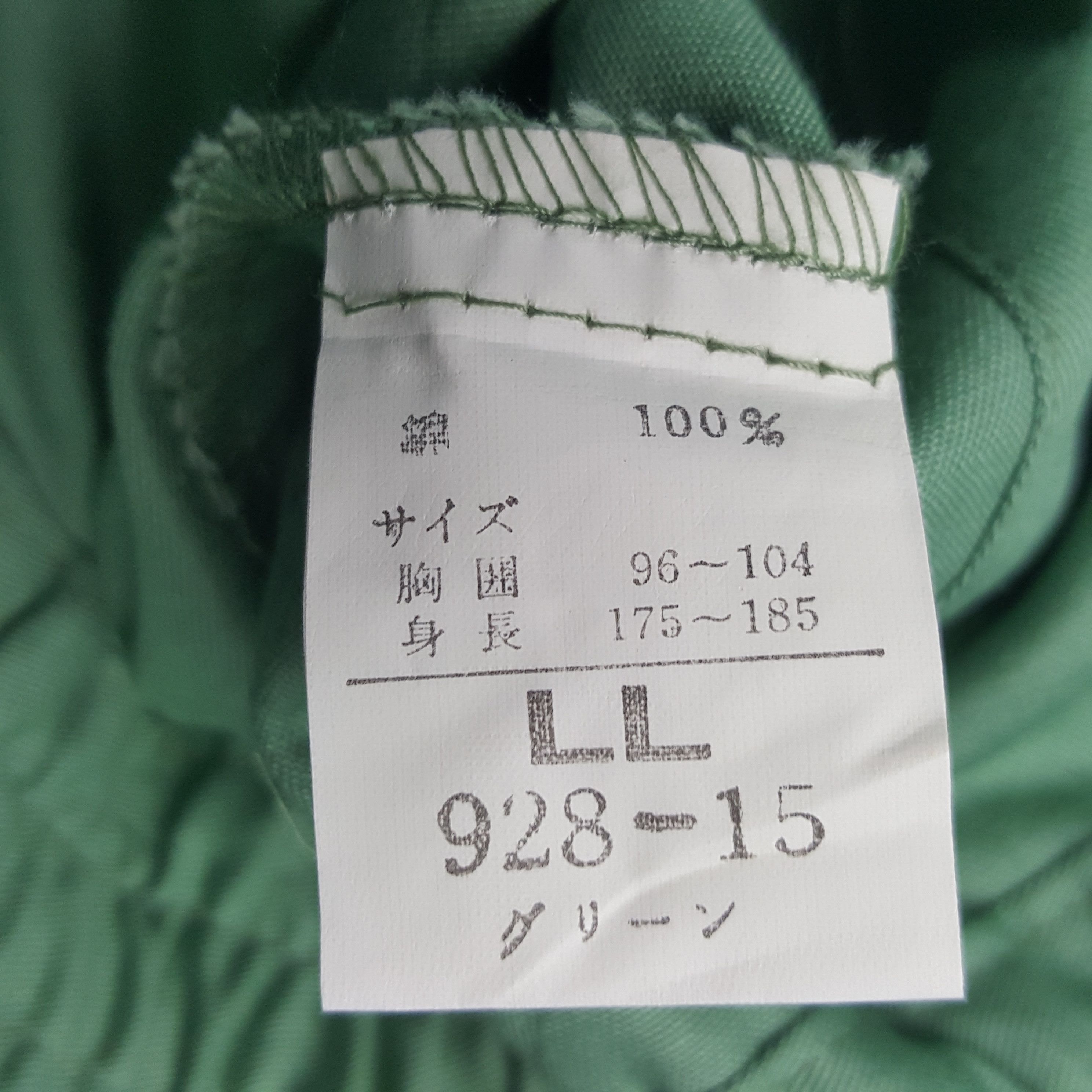 Japanese Brand × Vintage Vintage Yamato Transport Japanese Brand Uniform Jacket Size US L / EU 52-54 / 3 - 8 Thumbnail
