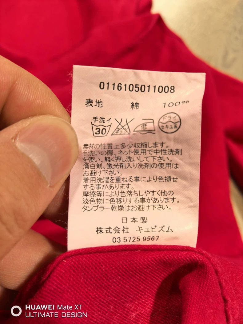 Visvim VISVIM Free Edge Baseball Shirt in Red-2506 Size US M / EU 48-50 / 2 - 6 Thumbnail