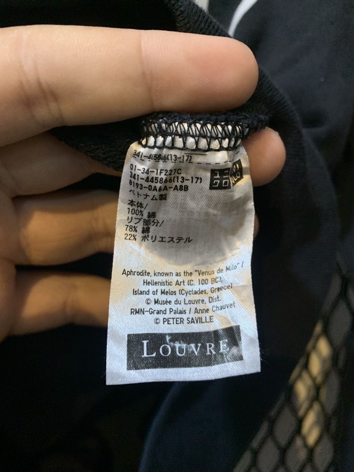 Uniqlo Uniqlo Sweatshirt MA399 Size US L / EU 52-54 / 3 - 5 Thumbnail