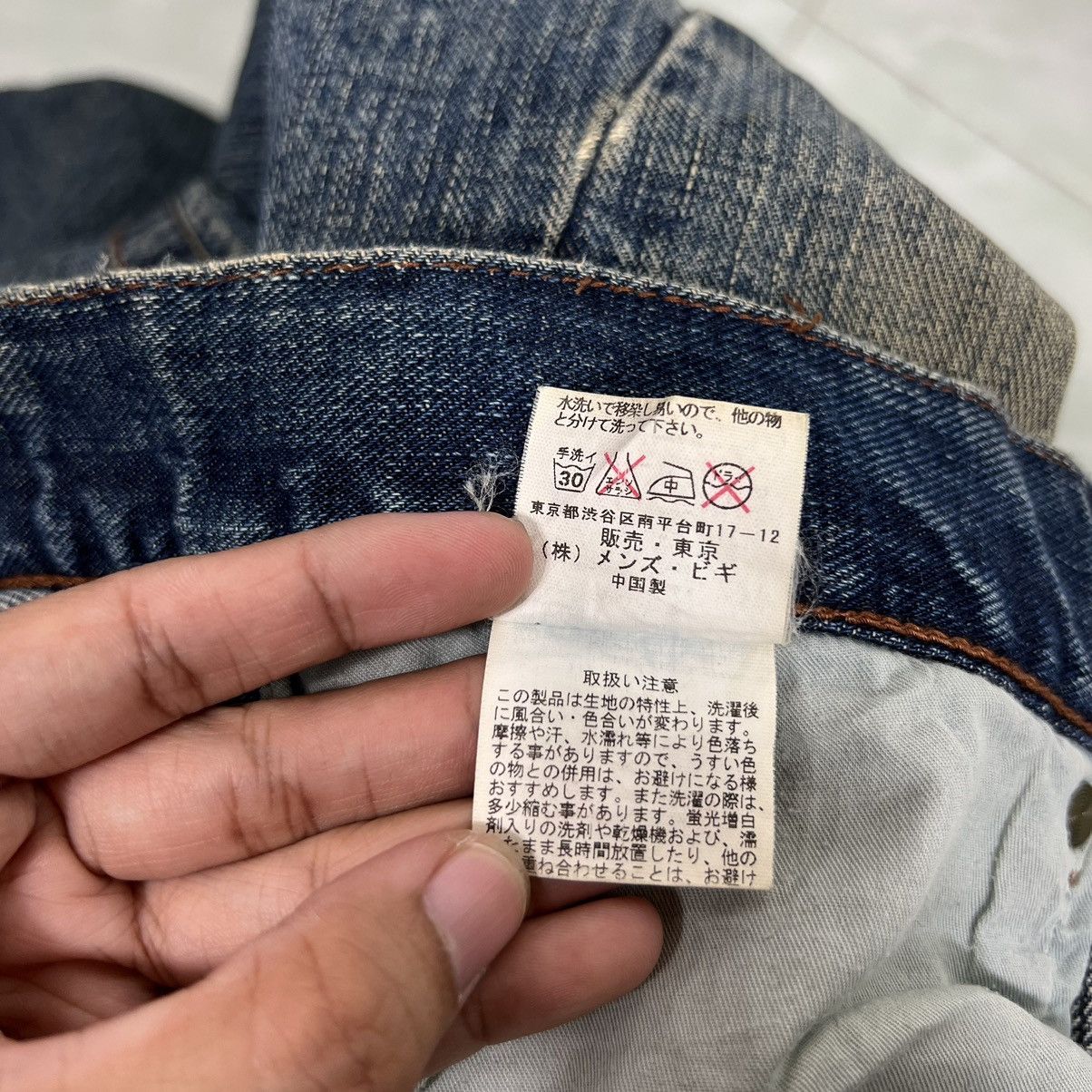 Japanese Brand 🔥 FLARE RATTLETRAP DYED ZIPPER Size US 33 - 17 Thumbnail