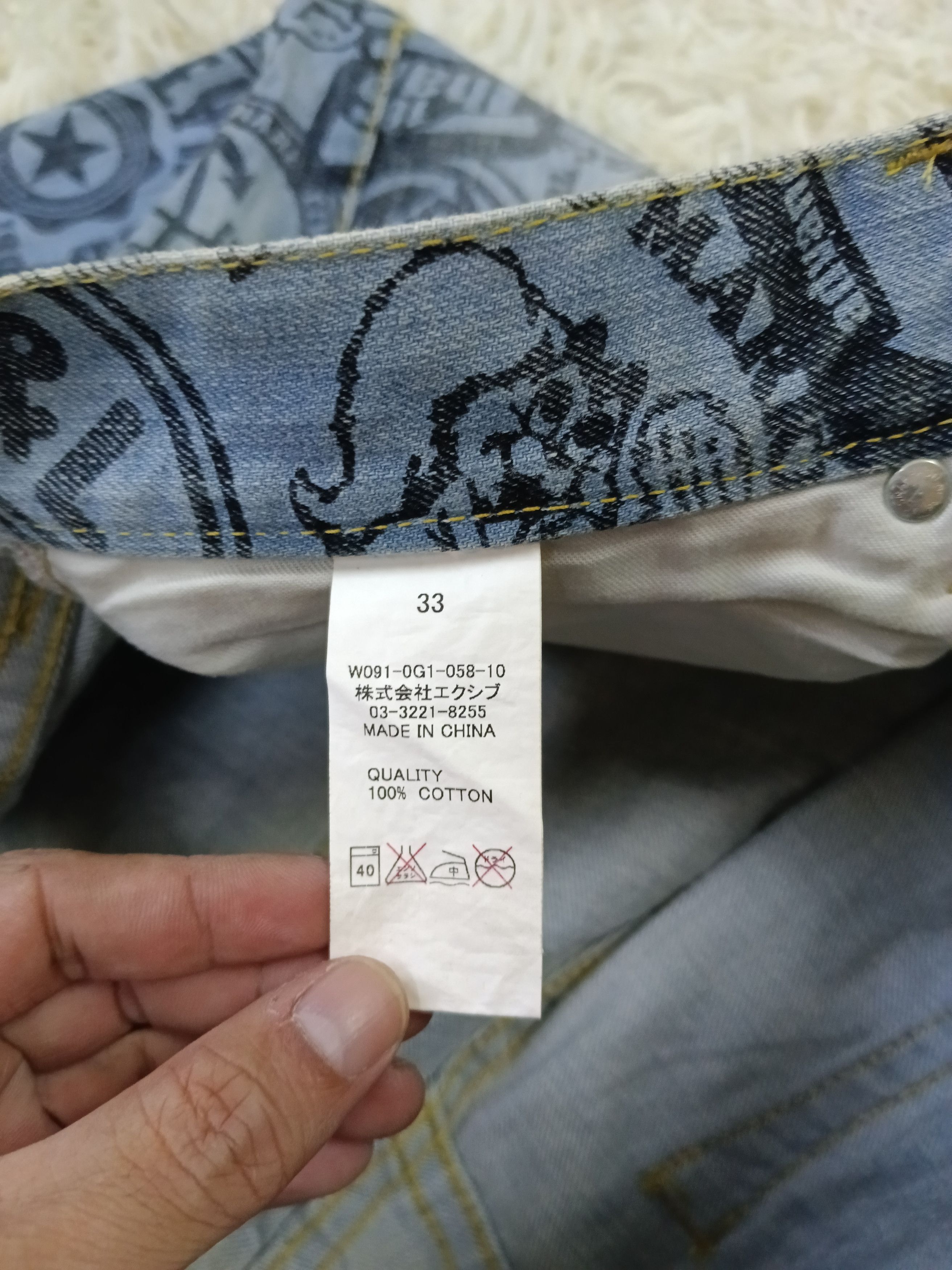 Japanese Brand INSANE 90s CO&LU FULLPRINT Size US 33 - 7 Thumbnail