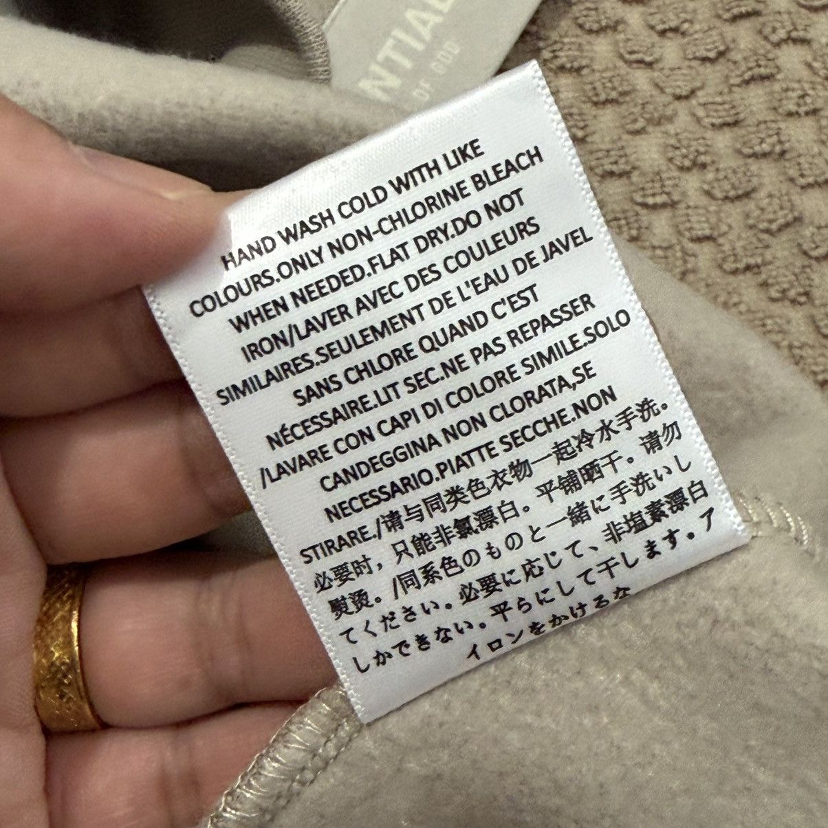 Essentials FEAR OF GOD ESSENTIAL STRING HOODIE Size US XXL / EU 58 / 5 - 5 Thumbnail