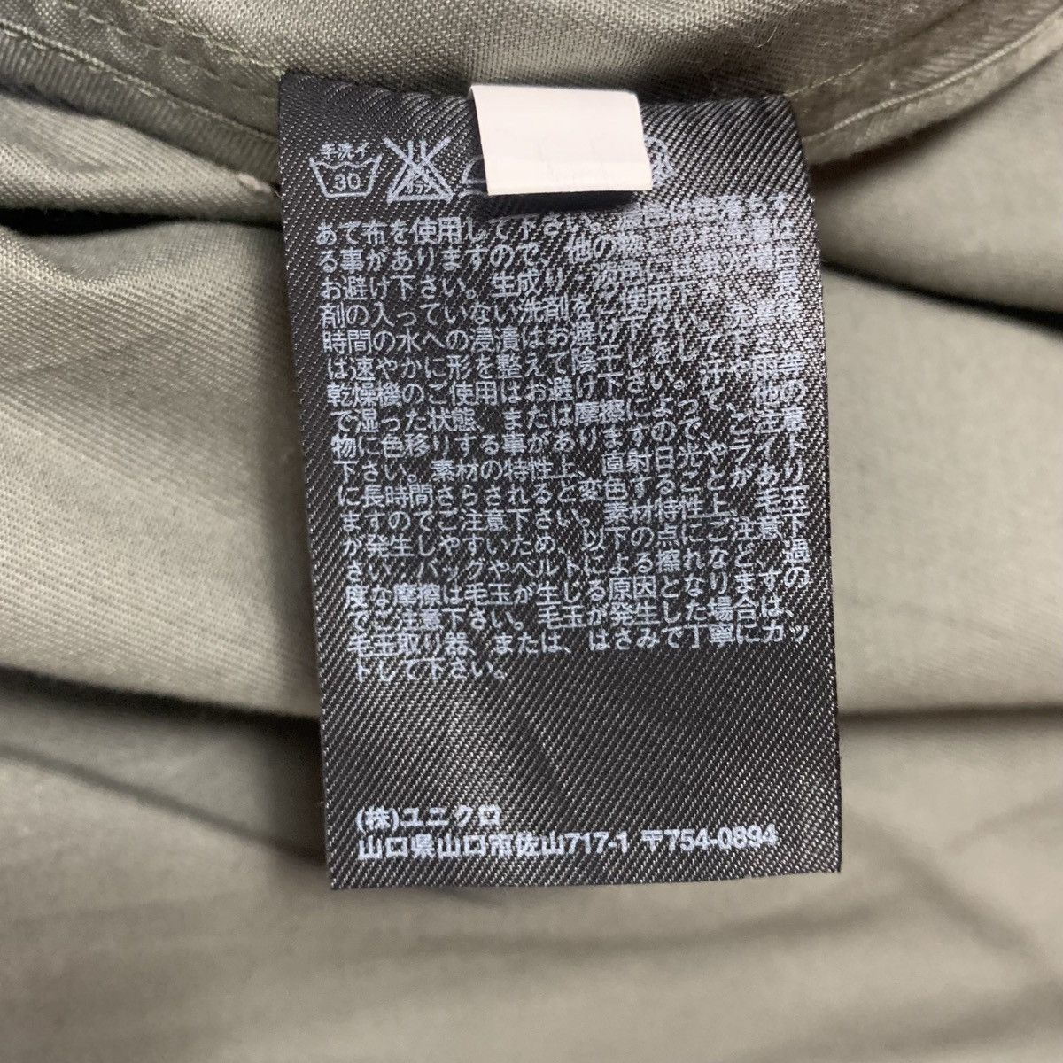 Lemaire × Uniqlo Lemaire Uniqlo JapaneseBrand Outwear Streetwear Jacket Size S / US 4 / IT 40 - 11 Thumbnail