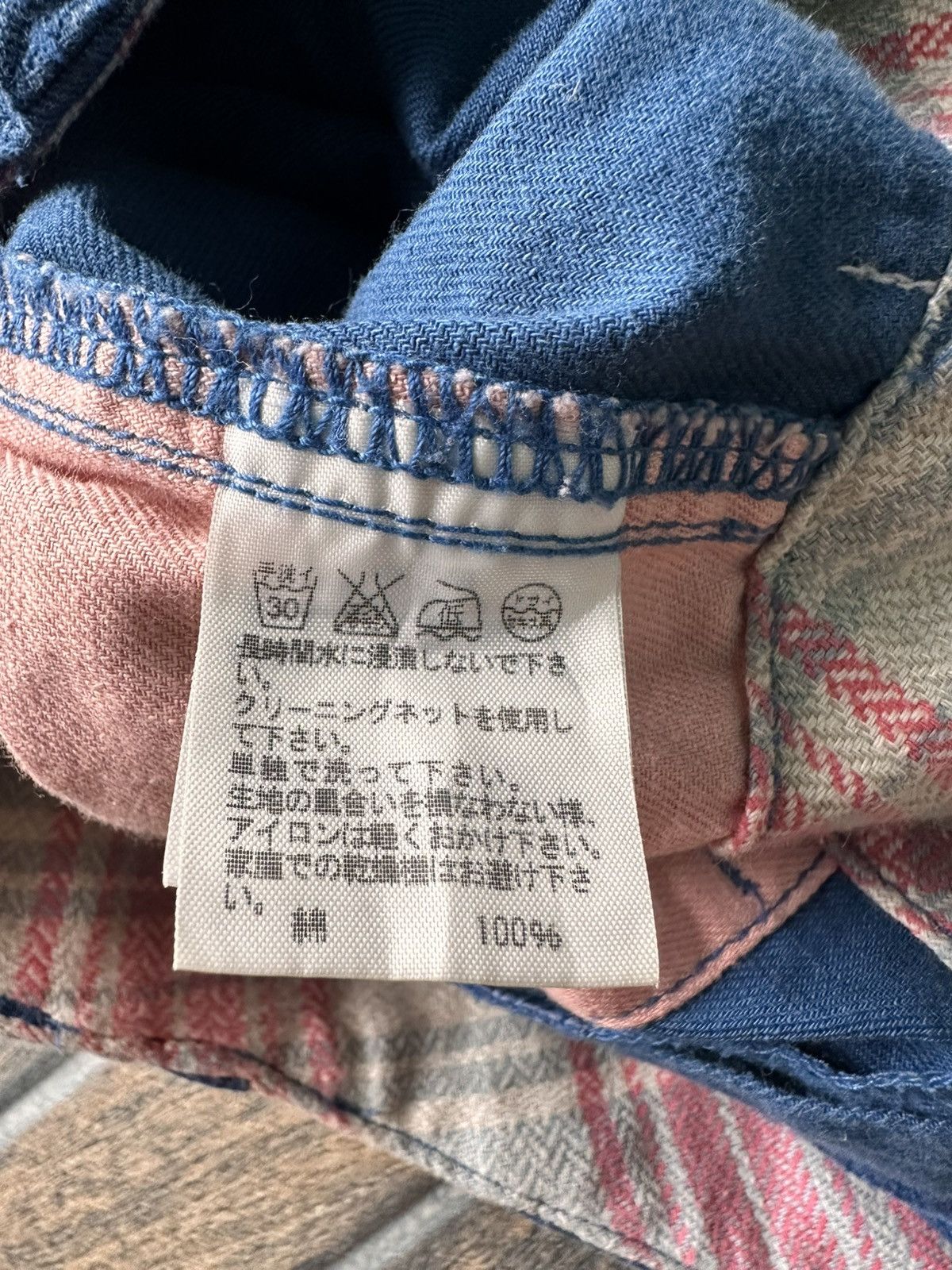 Designer × Issey Miyake × Ne-Net Ne-net By Issey Miyake Short Size 31" - 10 Thumbnail