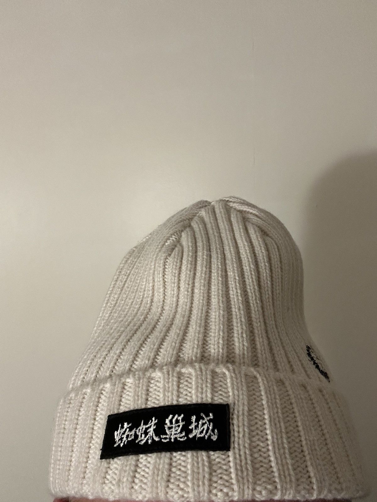 Jun Takahashi × KIJIMA TAKAYUKI × Undercover Kijima Takayuki x Undercover Hat Size ONE SIZE - 1 Thumbnail