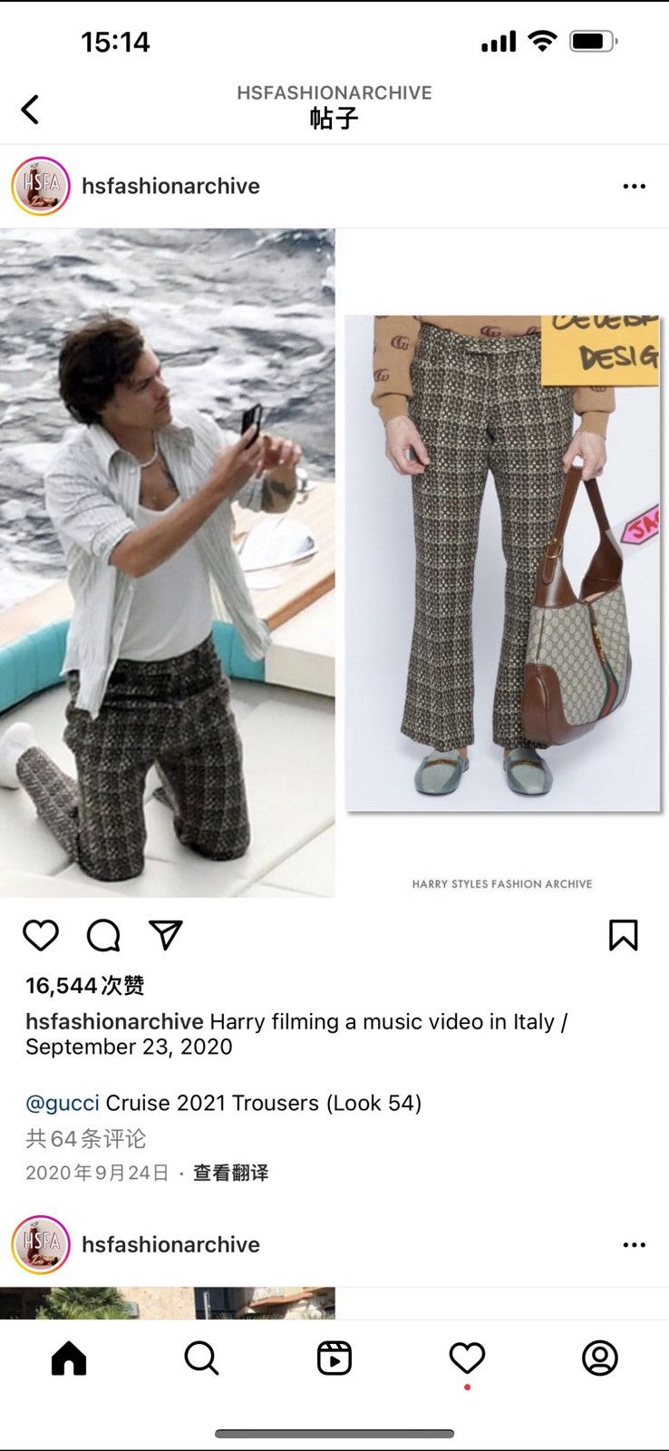 Gucci Flared trouser as worn by Harry Styles Size US 30 / EU 46 - 3 Thumbnail