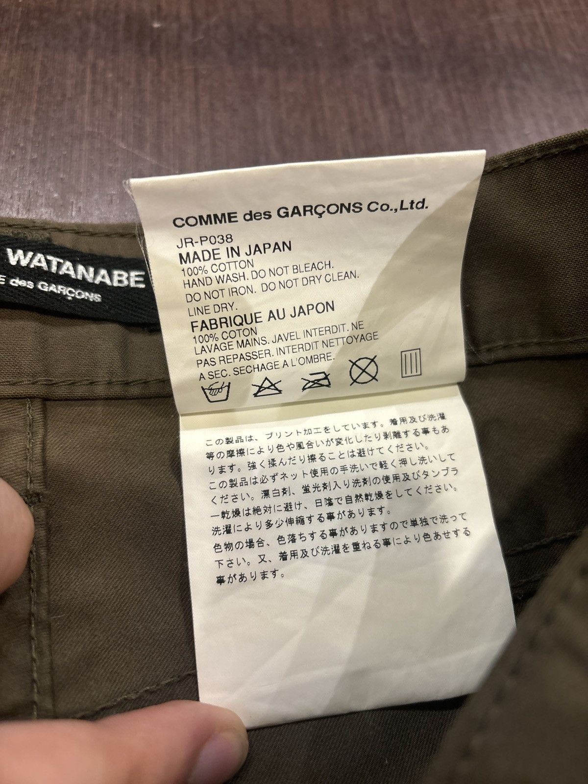 Comme des Garcons Junya Watanabe CDG Love Stick Size US 30 / EU 46 - 5 Thumbnail