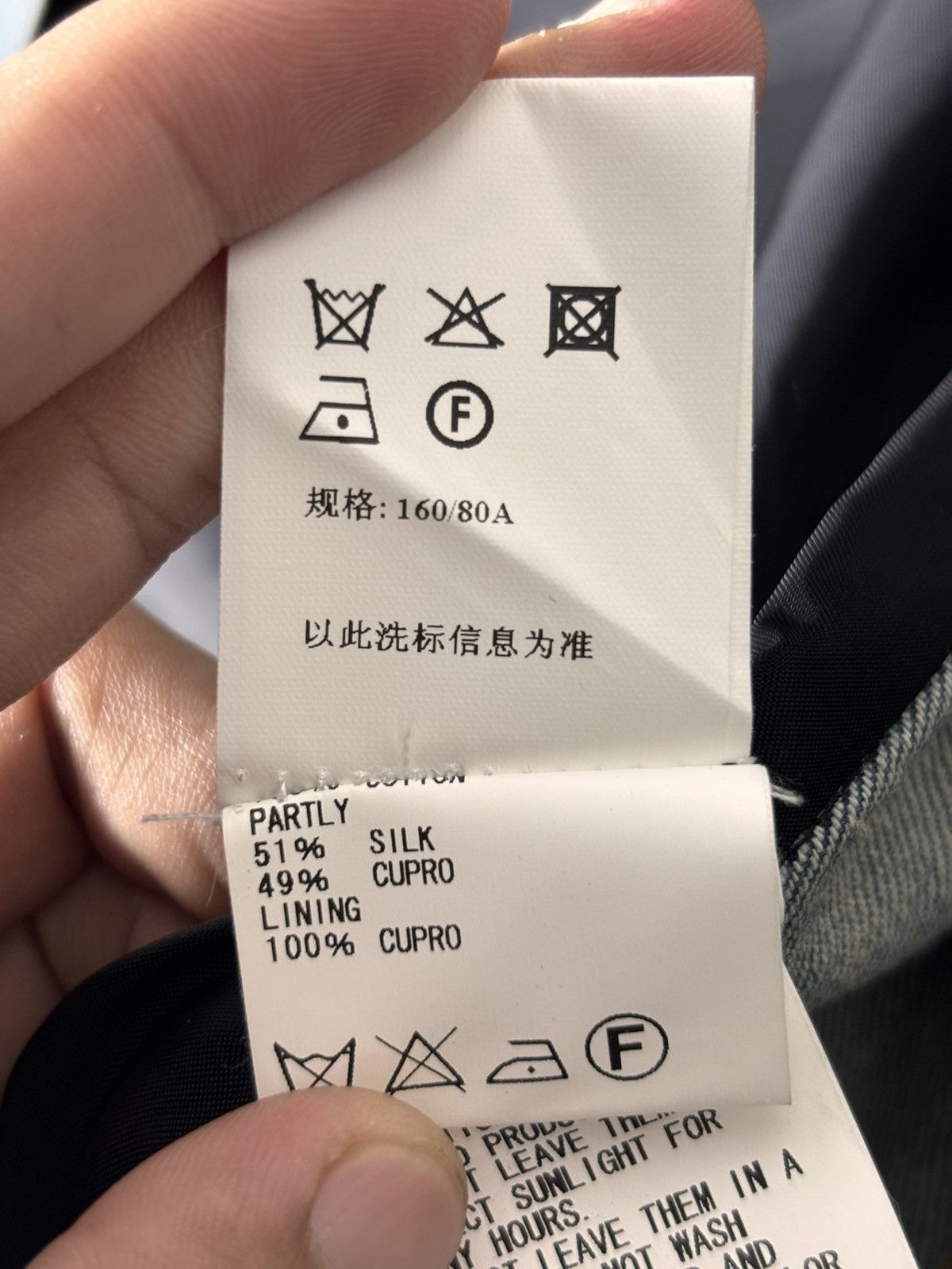 Undercover Undercover Denim Jacket with Embroidered Dagger Size US S / EU 44-46 / 1 - 7 Thumbnail