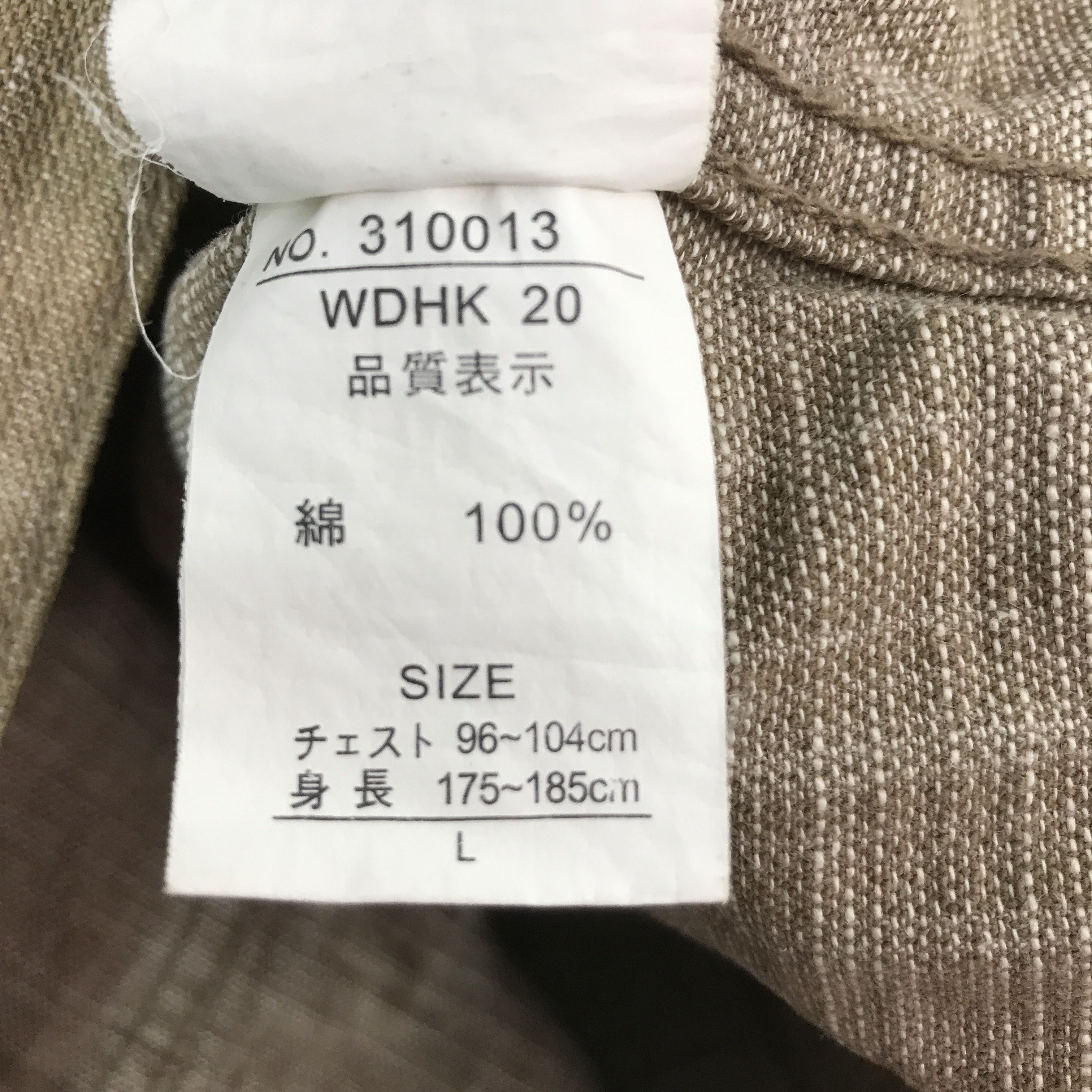 Japanese Brand JUNGLE STORM TRACKER BUTTON JACKET K61B19 Size US L / EU 52-54 / 3 - 12 Thumbnail