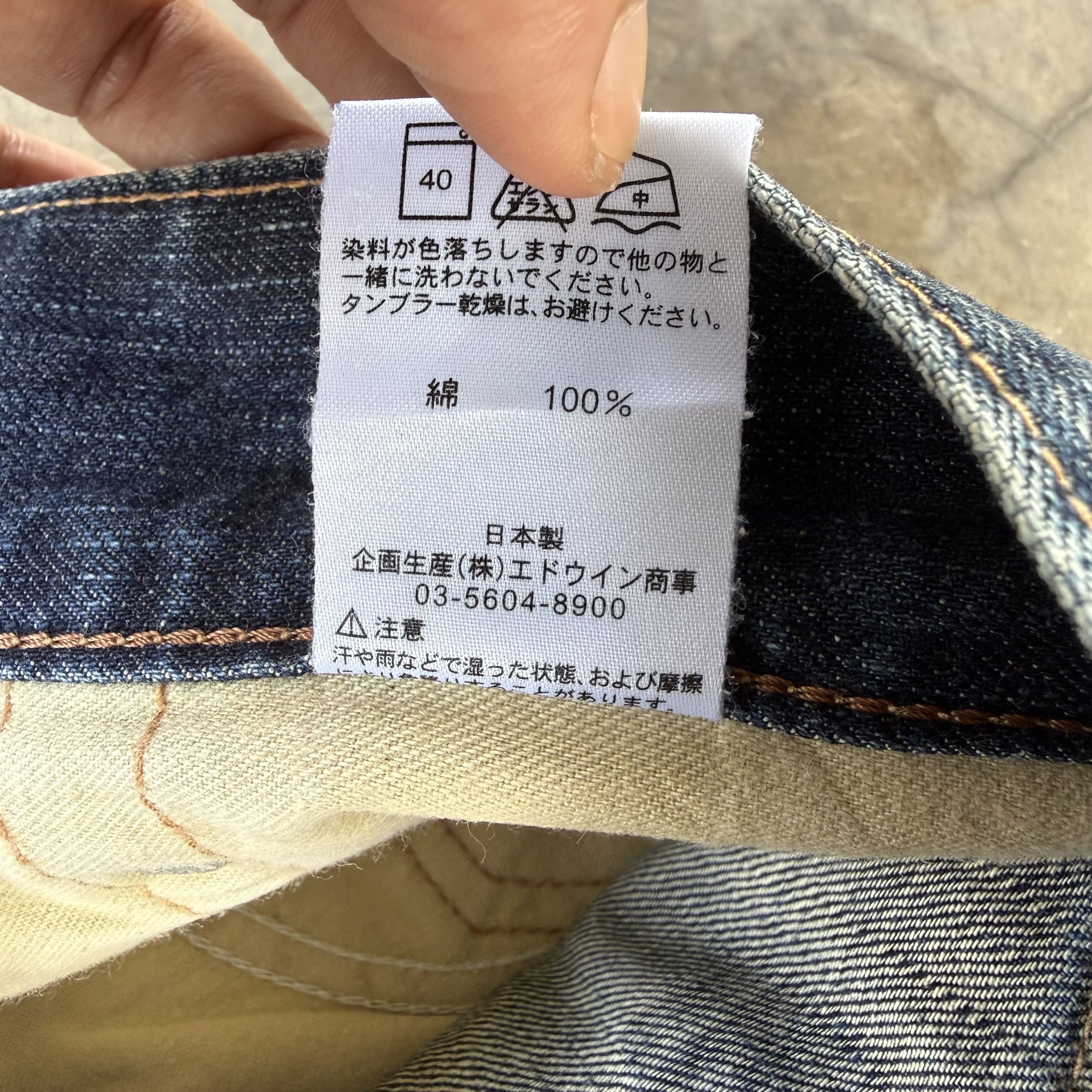 Edwin W33 Vintage Edwin 503 Faded Stone Wash Denim Jean Size US 33 - 14 Thumbnail