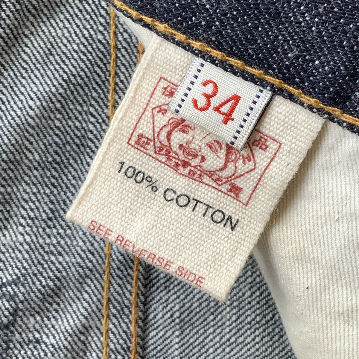 Evisu Evisu Brushstrokes Daicock Raw Denim Jeans Size US 34 / EU 50 - 5 Thumbnail