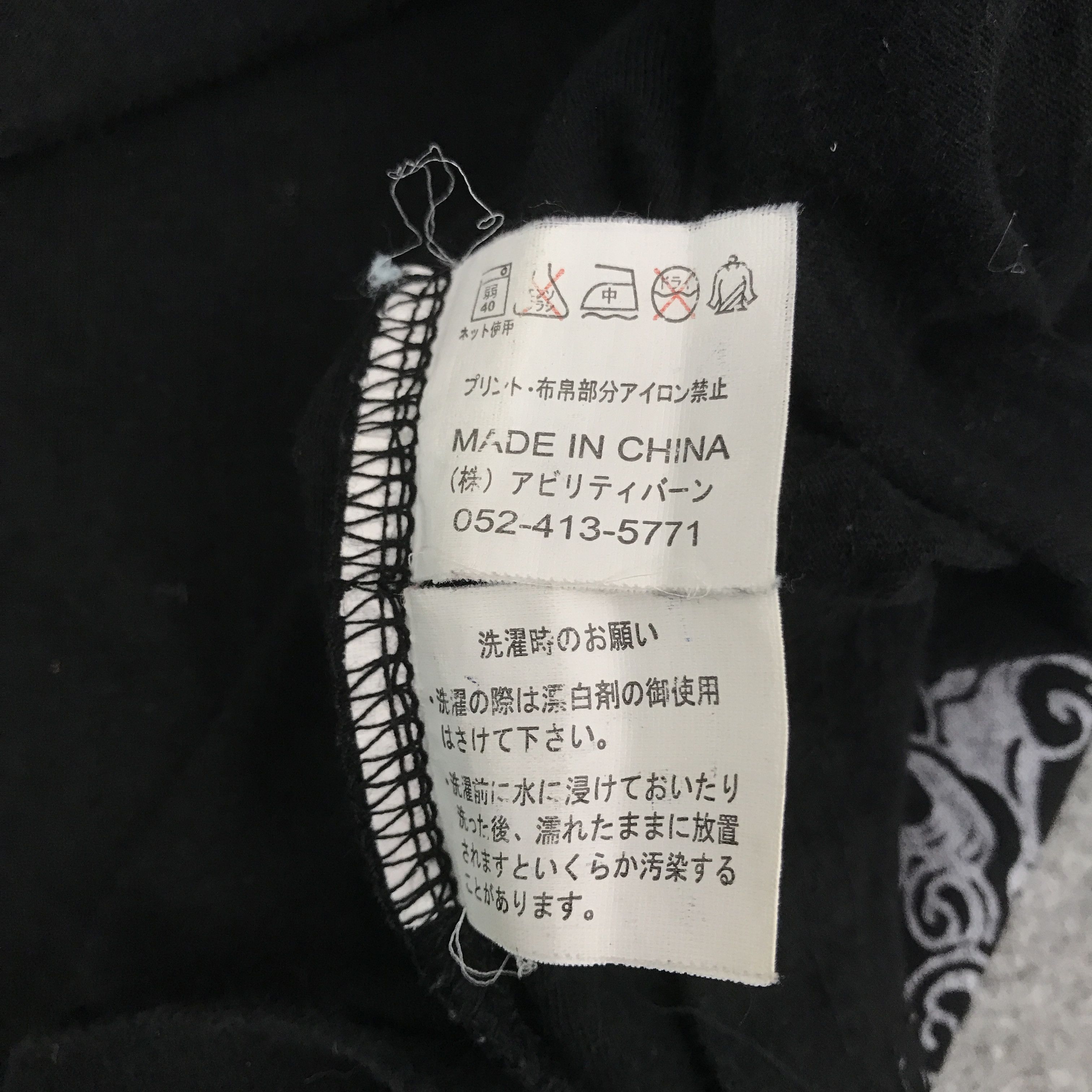 Bullet Noise × Japanese Brand Rare bullet noise t-shirt Size L / US 10 / IT 46 - 9 Thumbnail