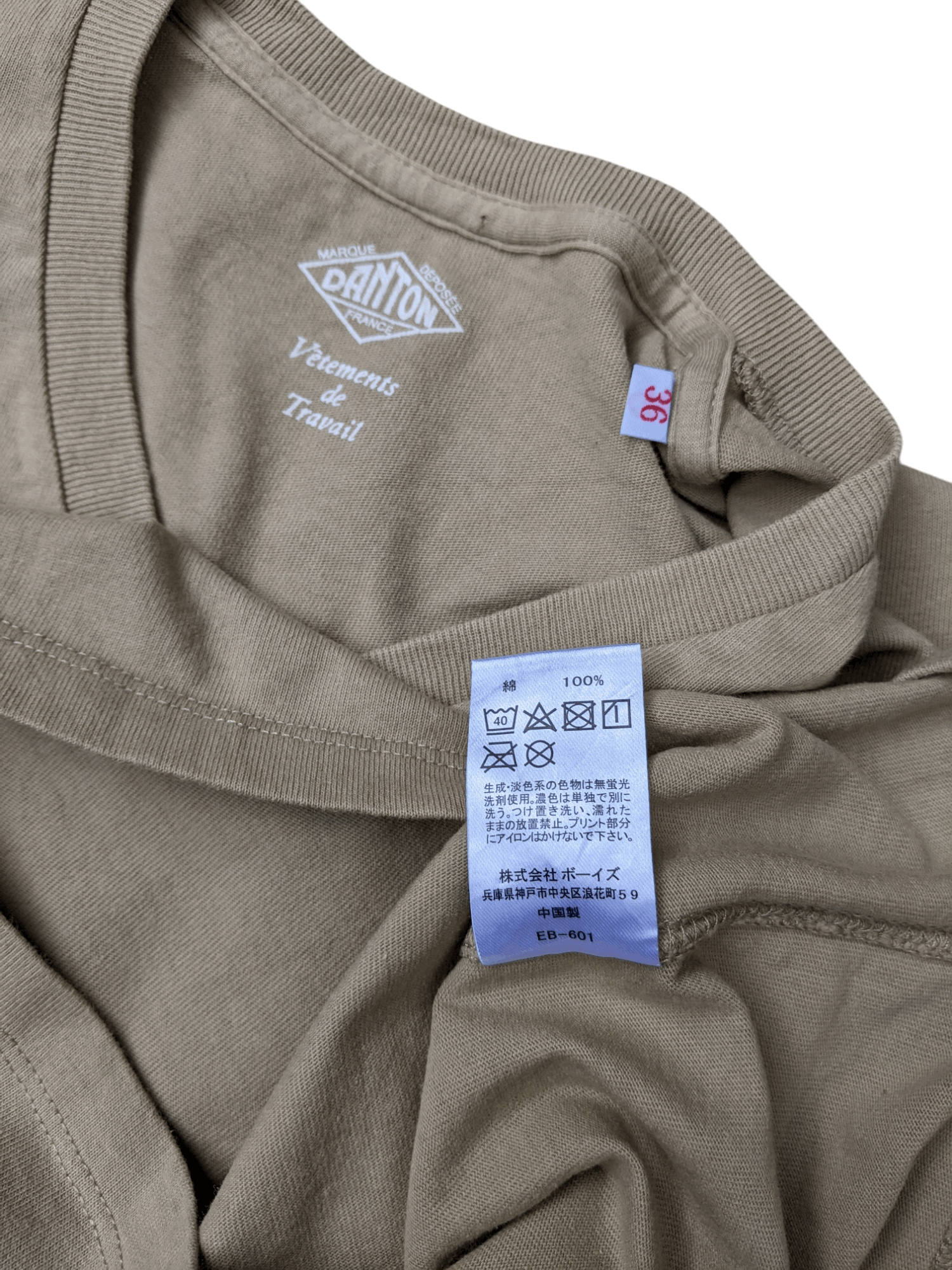 Danton Danton T shirts Size XS / US 0-2 / IT 36-38 - 6 Thumbnail