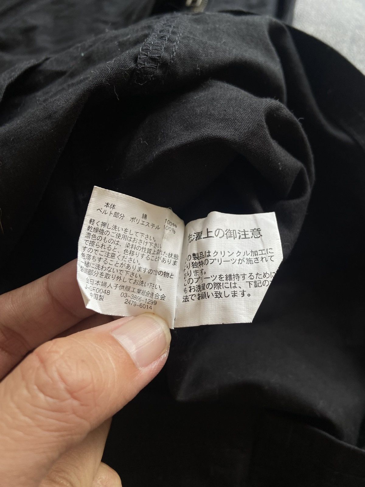 Japanese Brand CornFlake Japanese Brand Ifsixwasnine Style Size US L / EU 52-54 / 3 - 14 Thumbnail