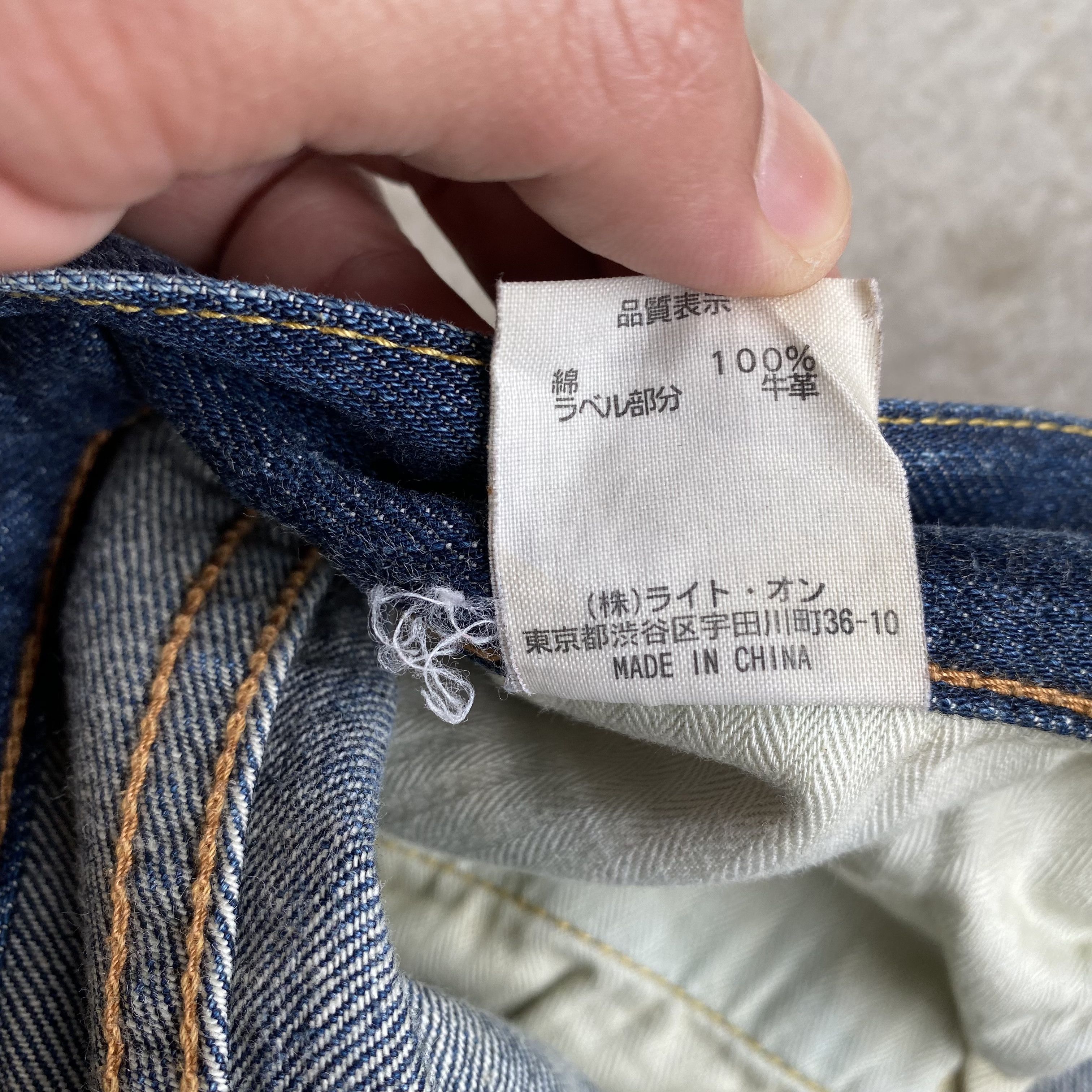 Tornado Mart Japanese Brand Back Number Whisker Jeans Size US 33 - 8 Thumbnail