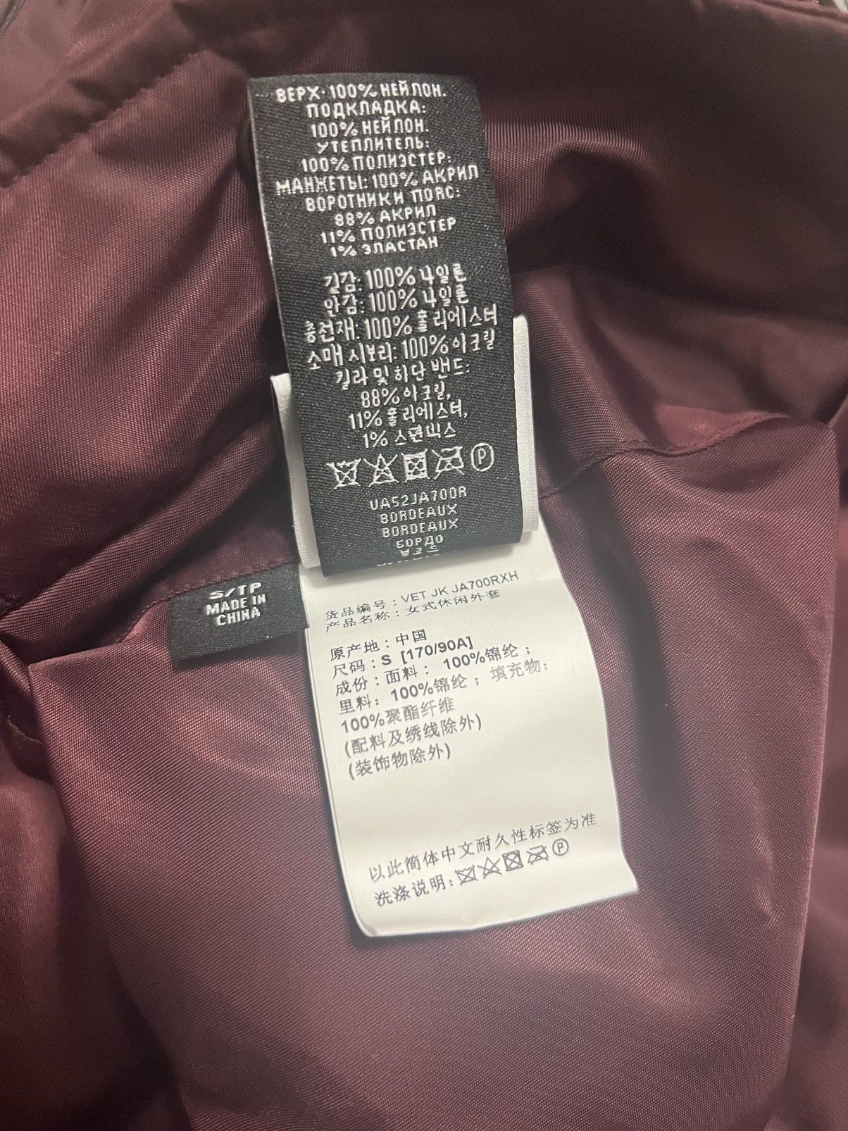 Alpha Industries × Vetements Vetements AW18 Racing Bomber Jacket Burgundy / Blood Red Size US S / EU 44-46 / 1 - 10 Thumbnail