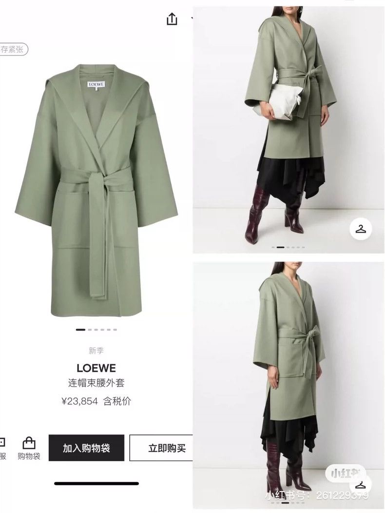 Loewe LOEWE Green waistcoat with hood Size 4XL / US 24-26 - 9 Thumbnail