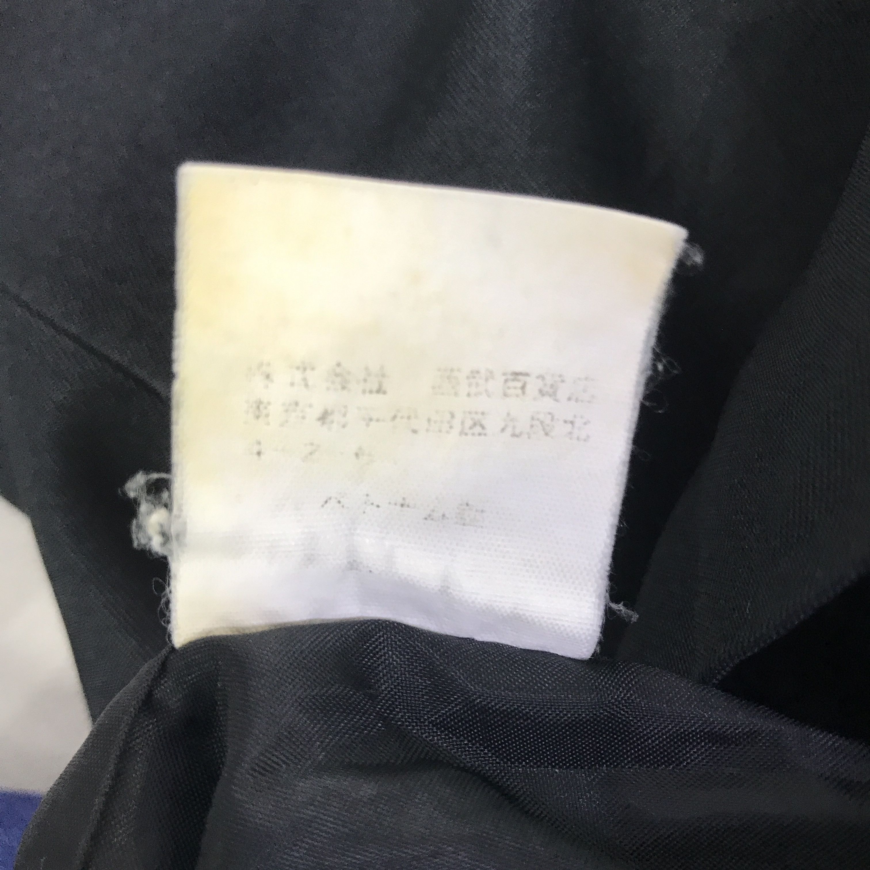 Japanese Brand Vintage Mcdonald work Og Vest K109B2 Size US M / EU 48-50 / 2 - 9 Thumbnail
