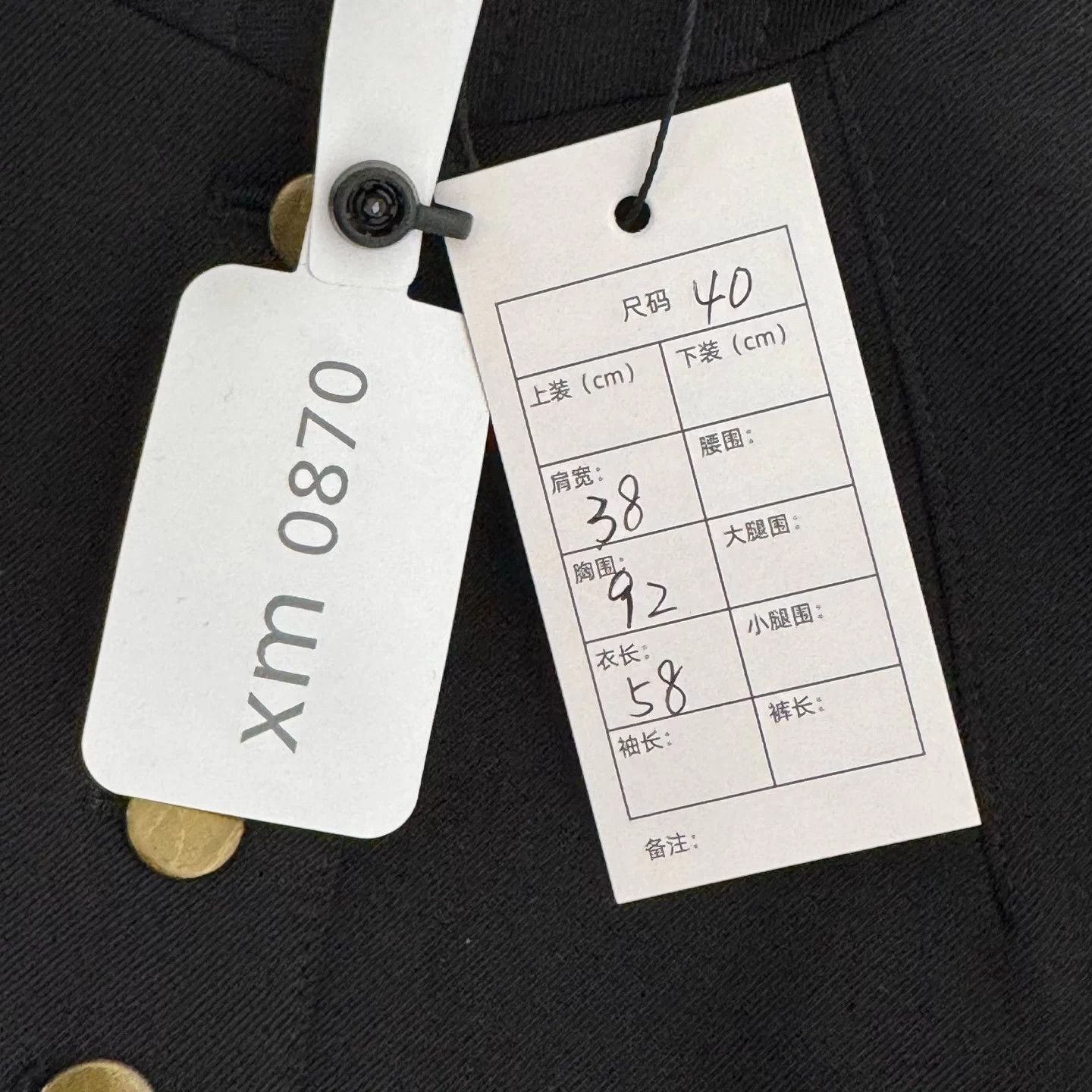 Givenchy Givenchy gold-buttoned black jacket, size 40, 98% new Size S / US 4 / IT 40 - 5 Thumbnail