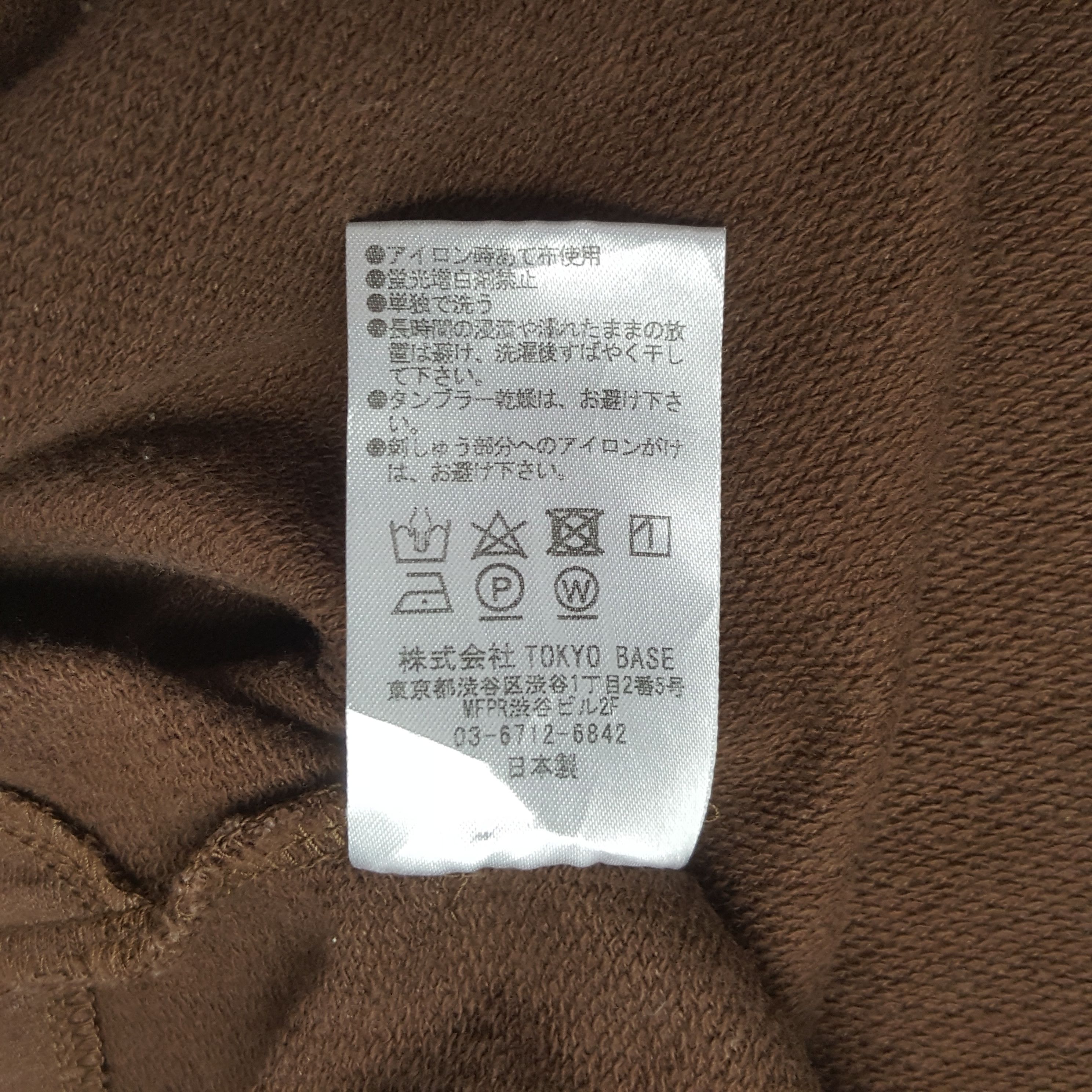 Japanese Brand × Number (N)ine × Vintage Vintage Number (N)ine Custom Spell Out Tshirt Size US M / EU 48-50 / 2 - 8 Thumbnail