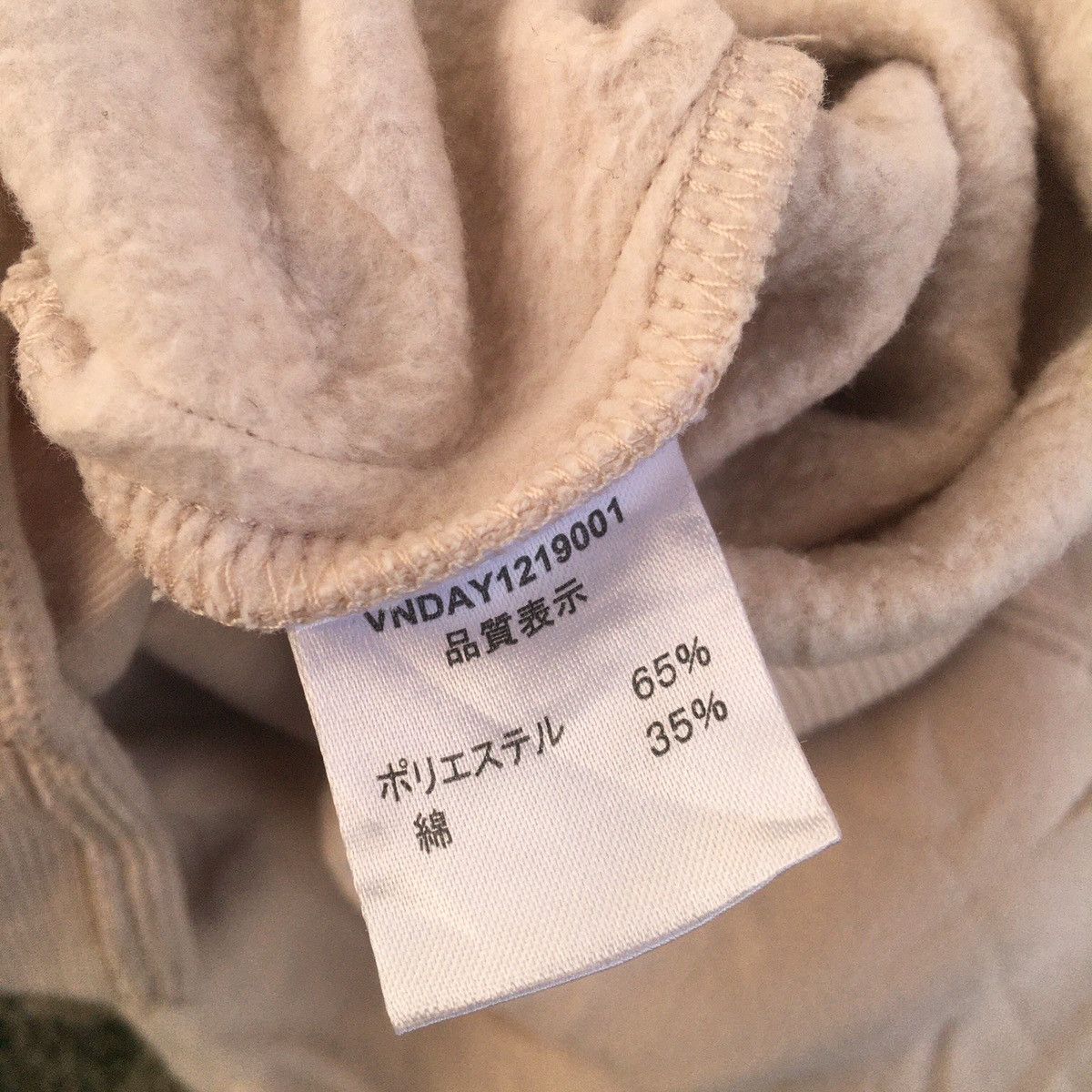 Japanese Brand Vannie U crop hoodie Size XL / US 12-14 / IT 48-50 - 4 Thumbnail