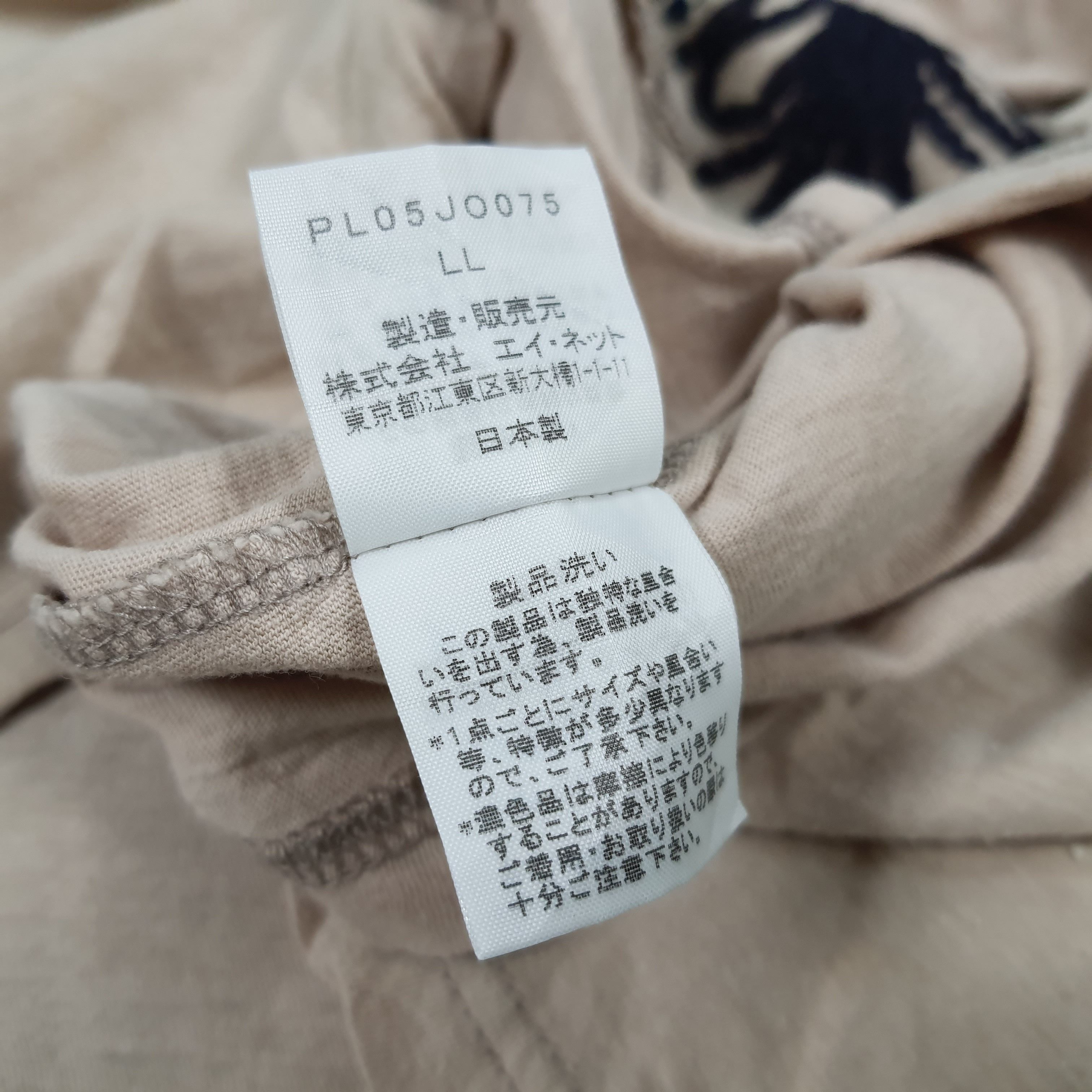 Issey Miyake × Japanese Brand × Vintage Vintage Issey Miyake Plantation Twee Button Up Shirt Size L / US 10 / IT 46 - 7 Thumbnail