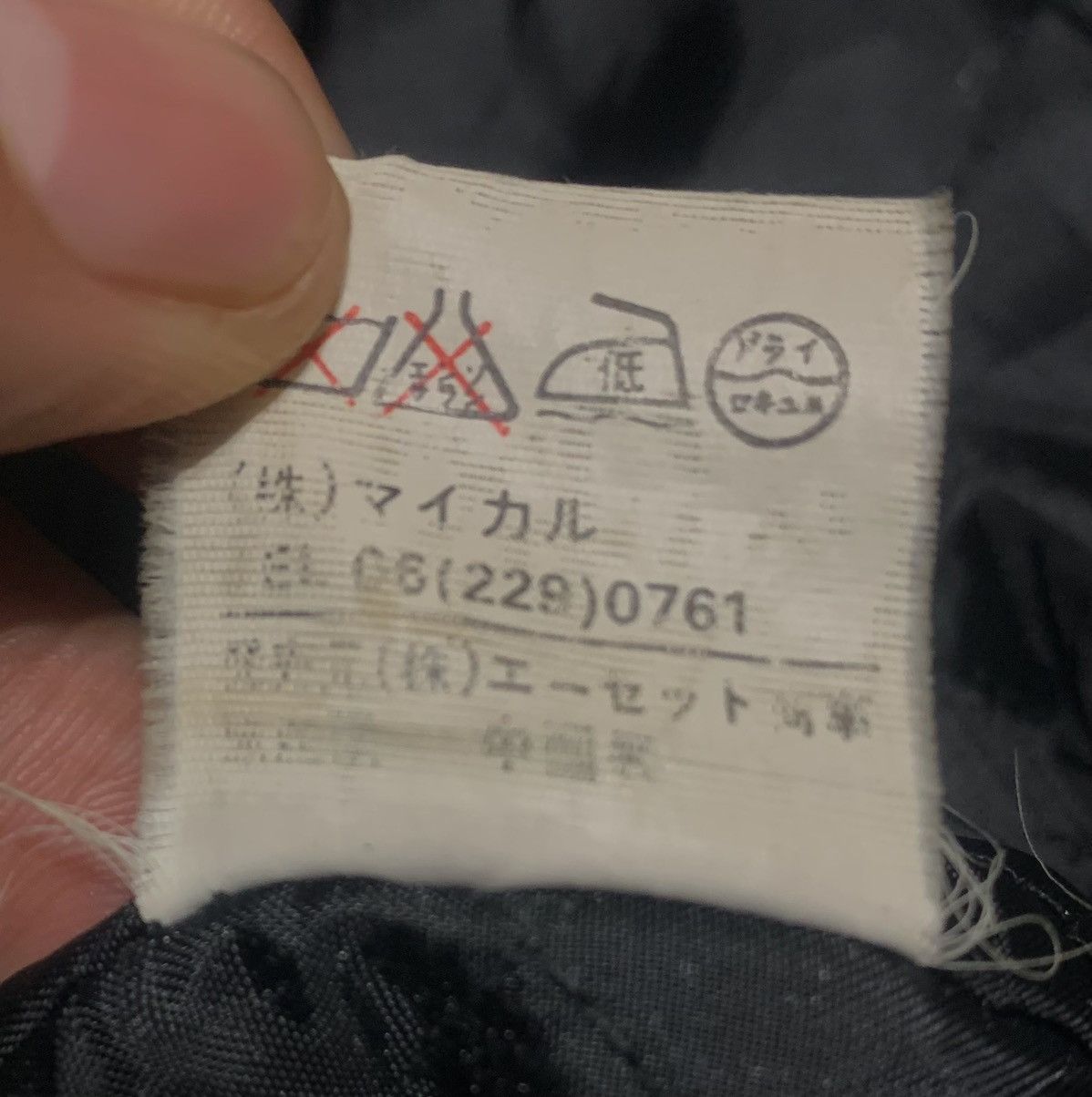 Japanese Brand Vintage 90s Plaid Wool Flannel Shirt Jacket By Forestmesse Size US XL / EU 56 / 4 - 10 Thumbnail