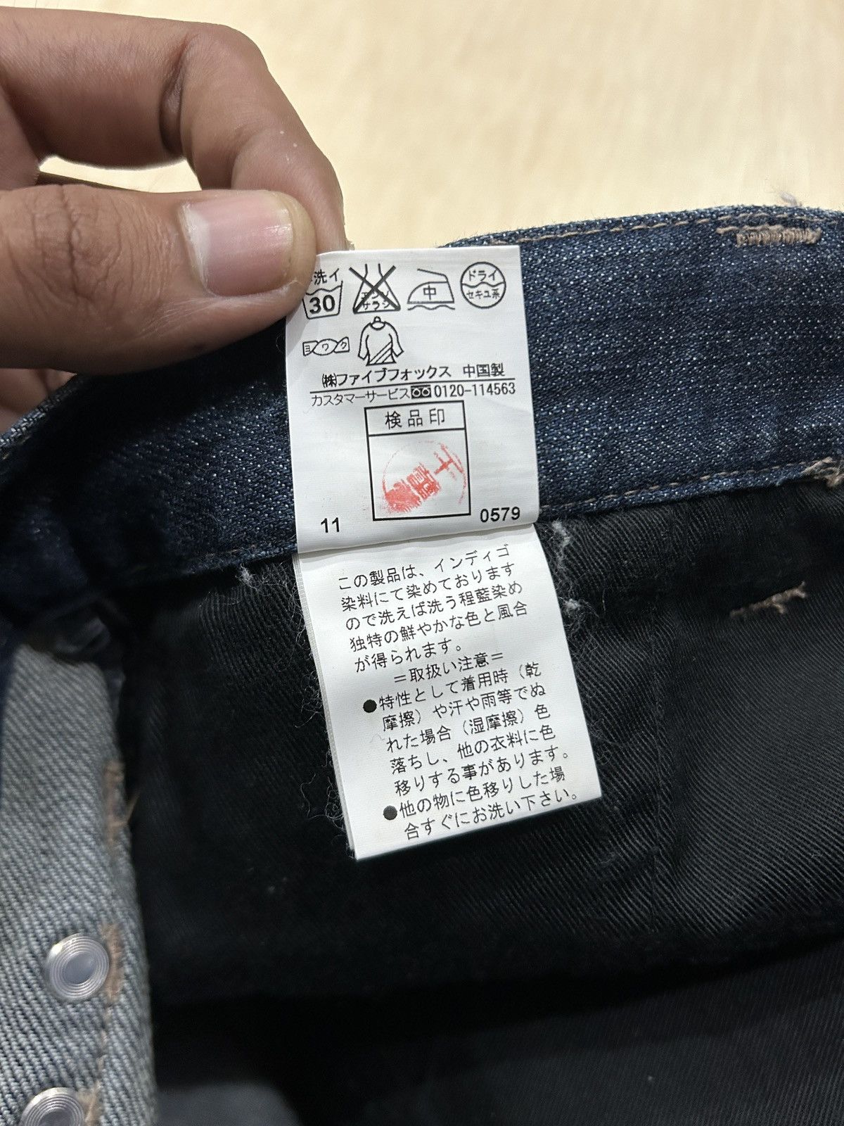PPFM Vintage PPFM Japan Seditionaries Multi Zipper Jeans Size US 33 - 8 Thumbnail