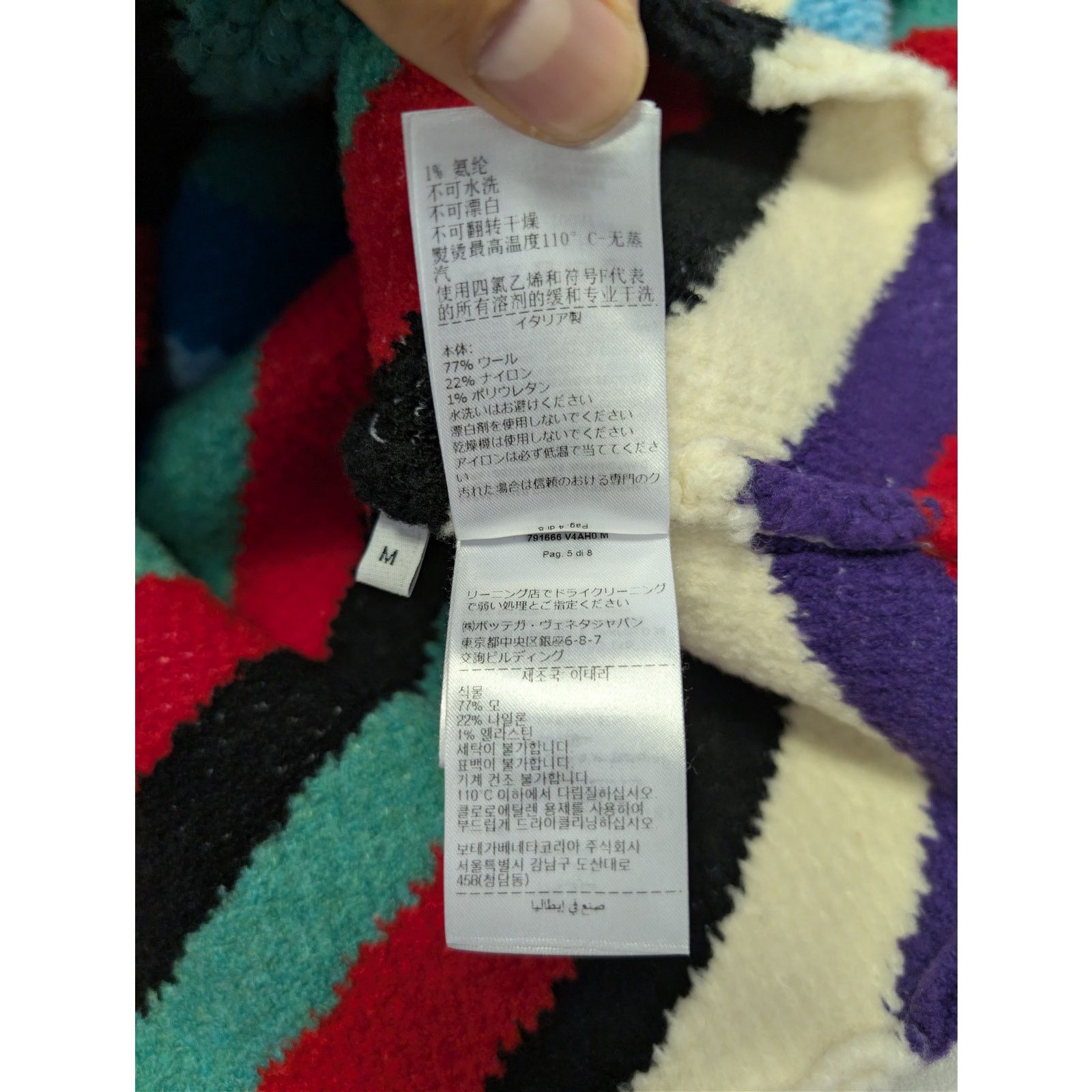 Bottega Veneta o1rshd1 Striped Loopy Knit Wool-Blend Sweater in Multicolor Size US M / EU 48-50 / 2 - 19 Thumbnail
