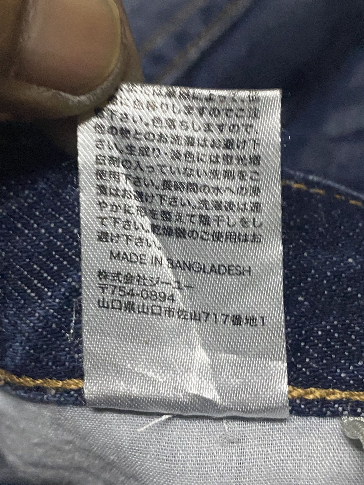 Japanese Brand Vintage Gu Denim Blue Wash Distressed Straight Fit Jeans Size US 29 - 18 Thumbnail