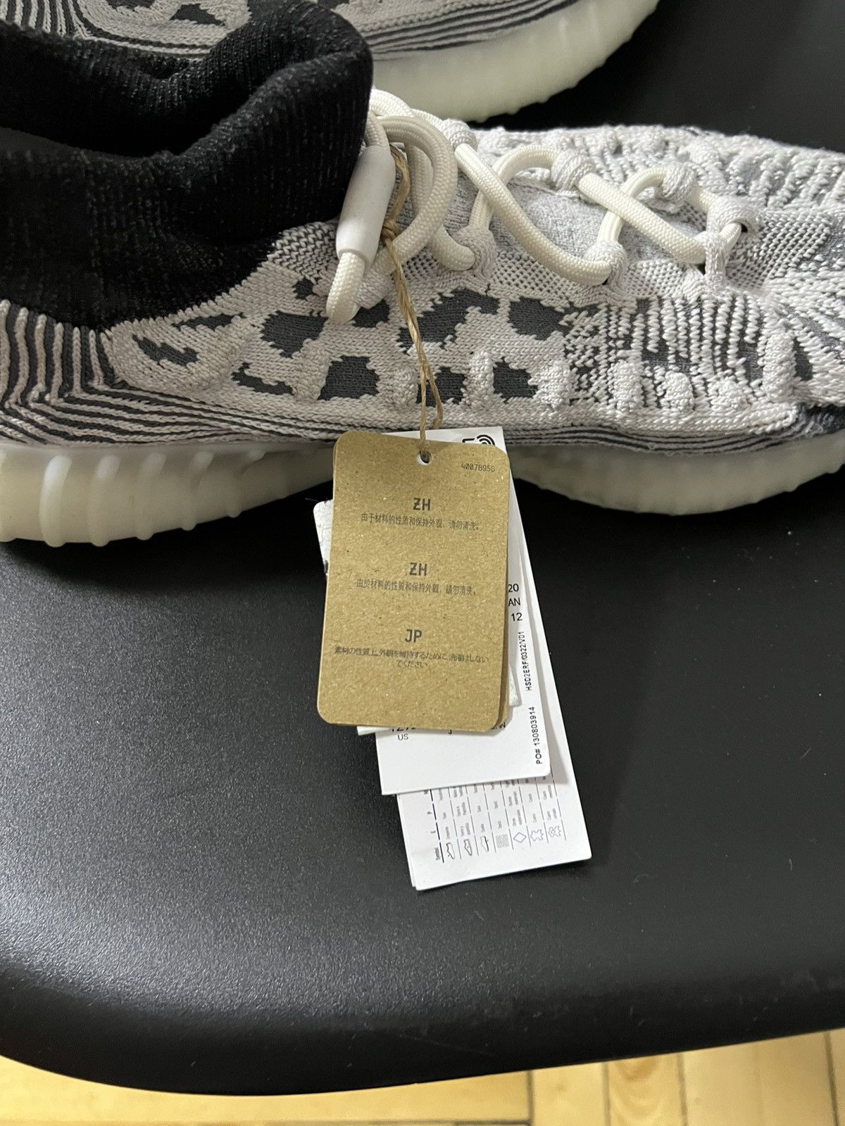 Adidas × Yeezy Adidas Yeezy Boost 350 V2 CMPCT Slate White Panda Size US 11.5 / EU 44-45 - 8 Thumbnail