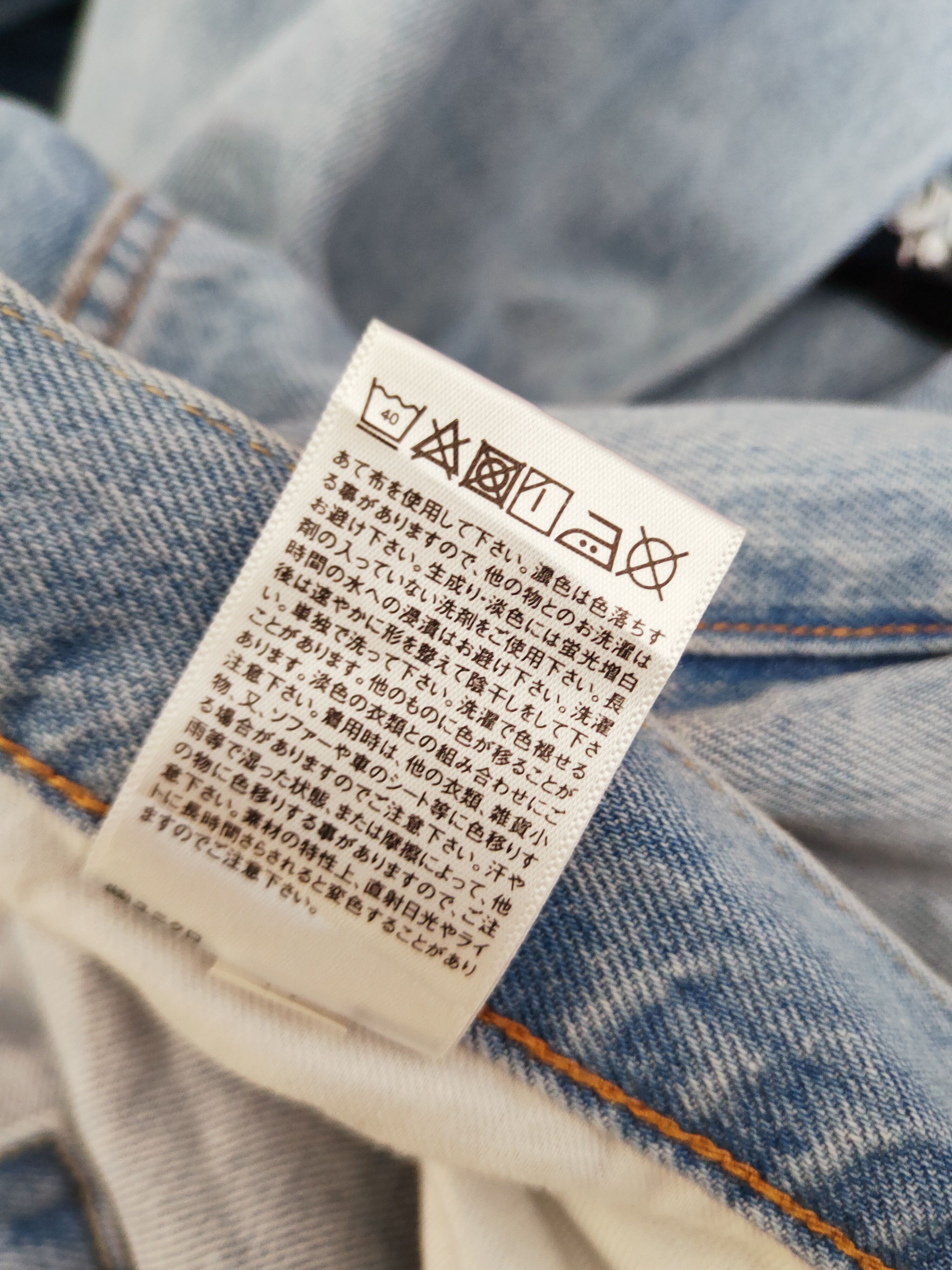 Japanese Brand Uniqlo Blue Distressed Ripped Jeans #S2657 Size US 38 / EU 54 - 14 Thumbnail