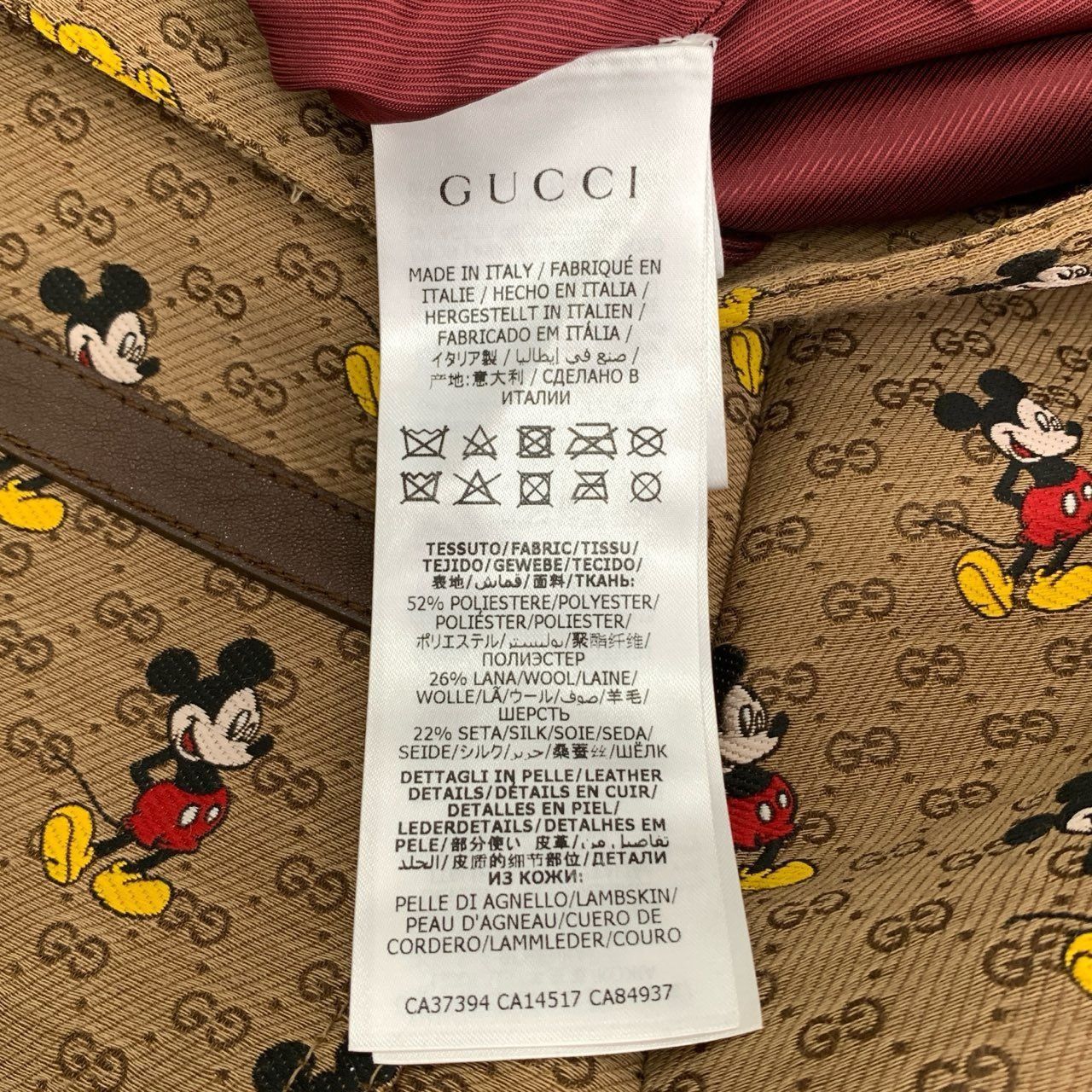 Gucci Gucci x Disney Mickey Mouse GG Print Brown A-Line Skirt (Siz Size 38" / US 16 / IT 52 - 5 Thumbnail