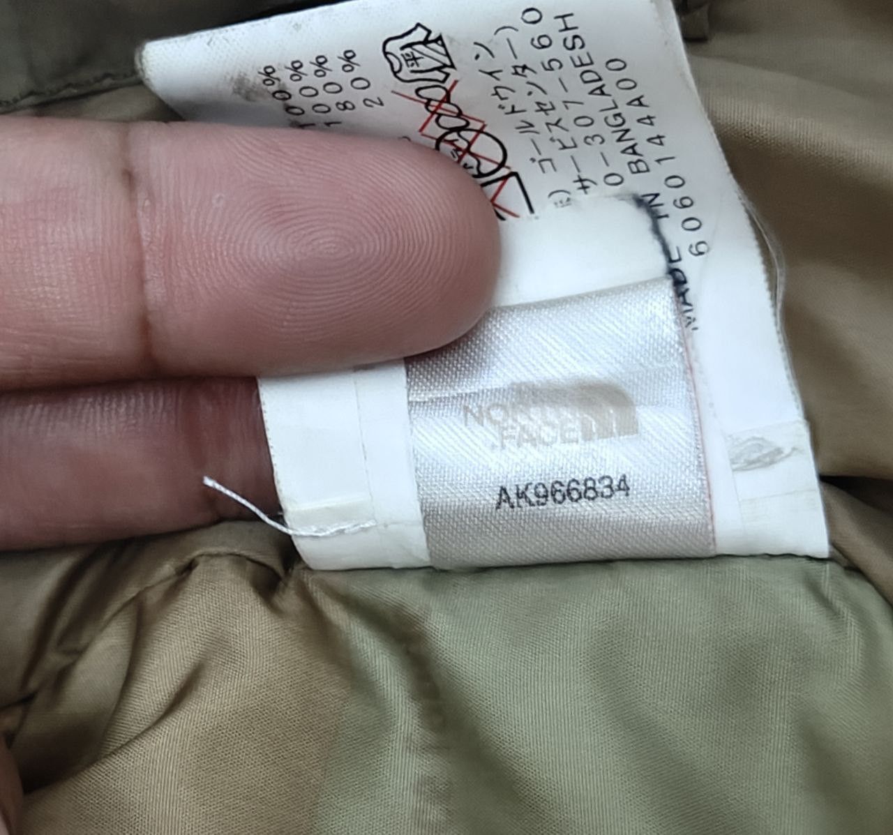 The North Face ❎ The North Face Camo Puffer Jacket Size US S / EU 44-46 / 1 - 15 Thumbnail